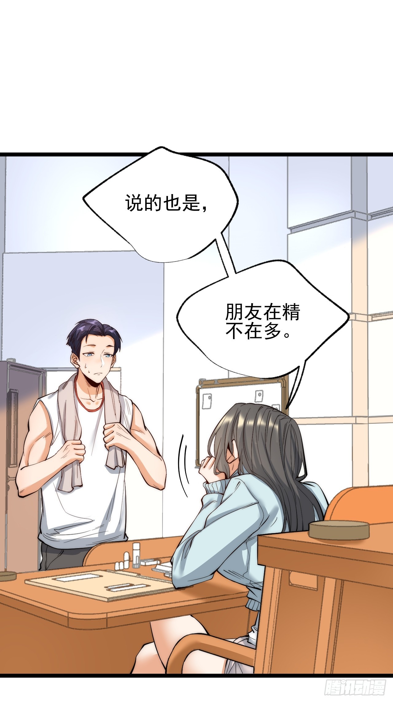 第 32 页