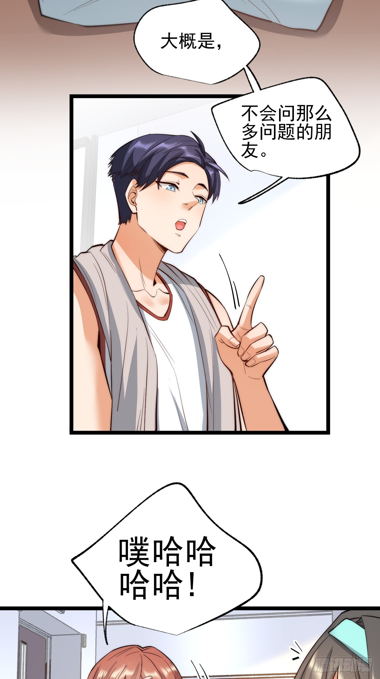 第 34 页