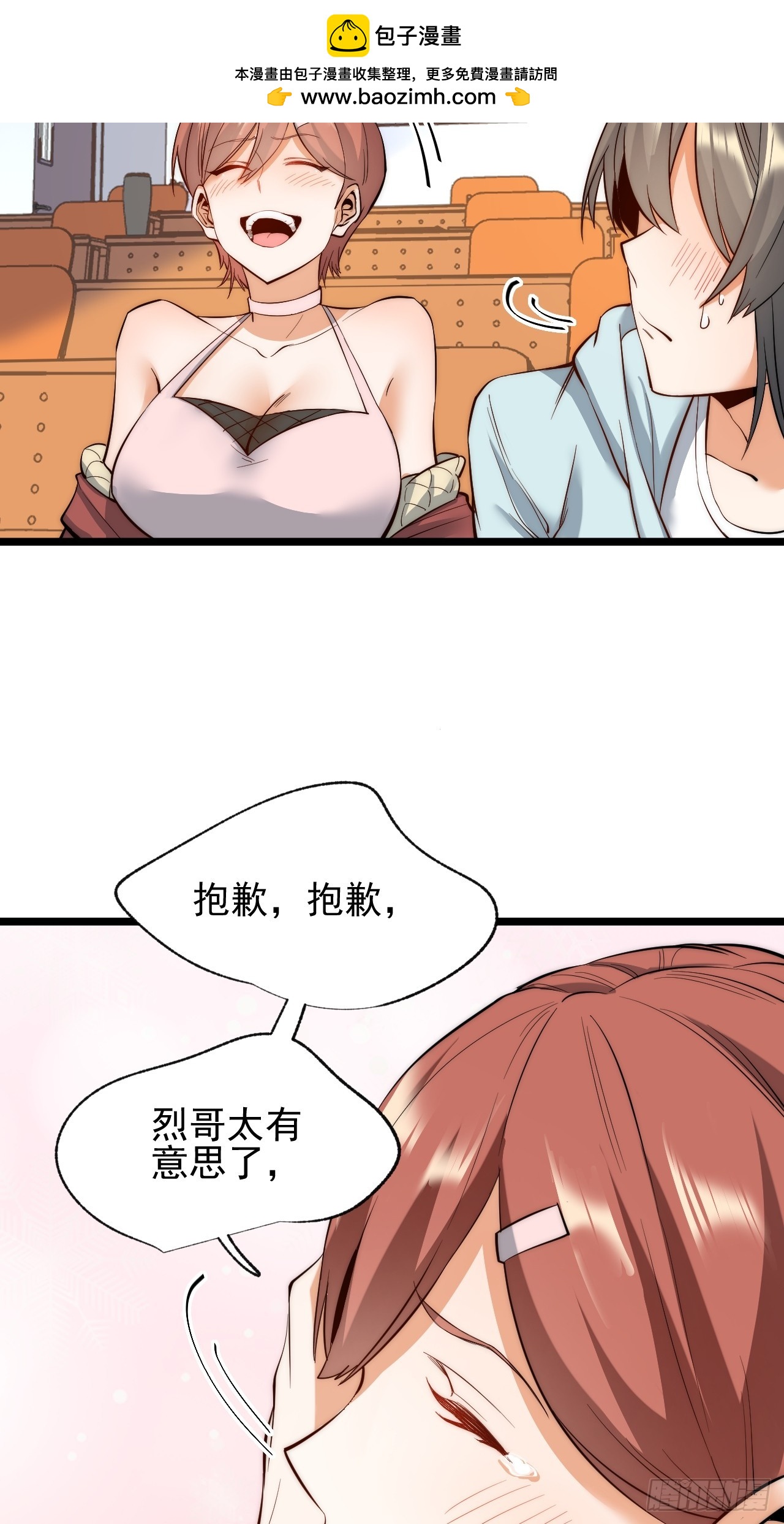 第 35 页