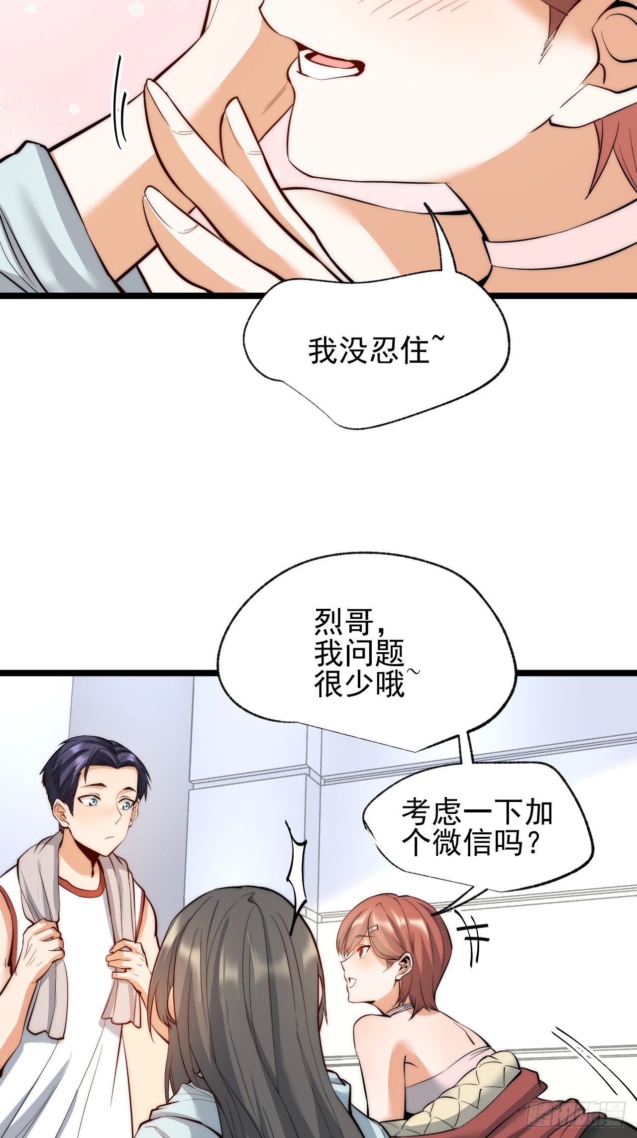第 36 页