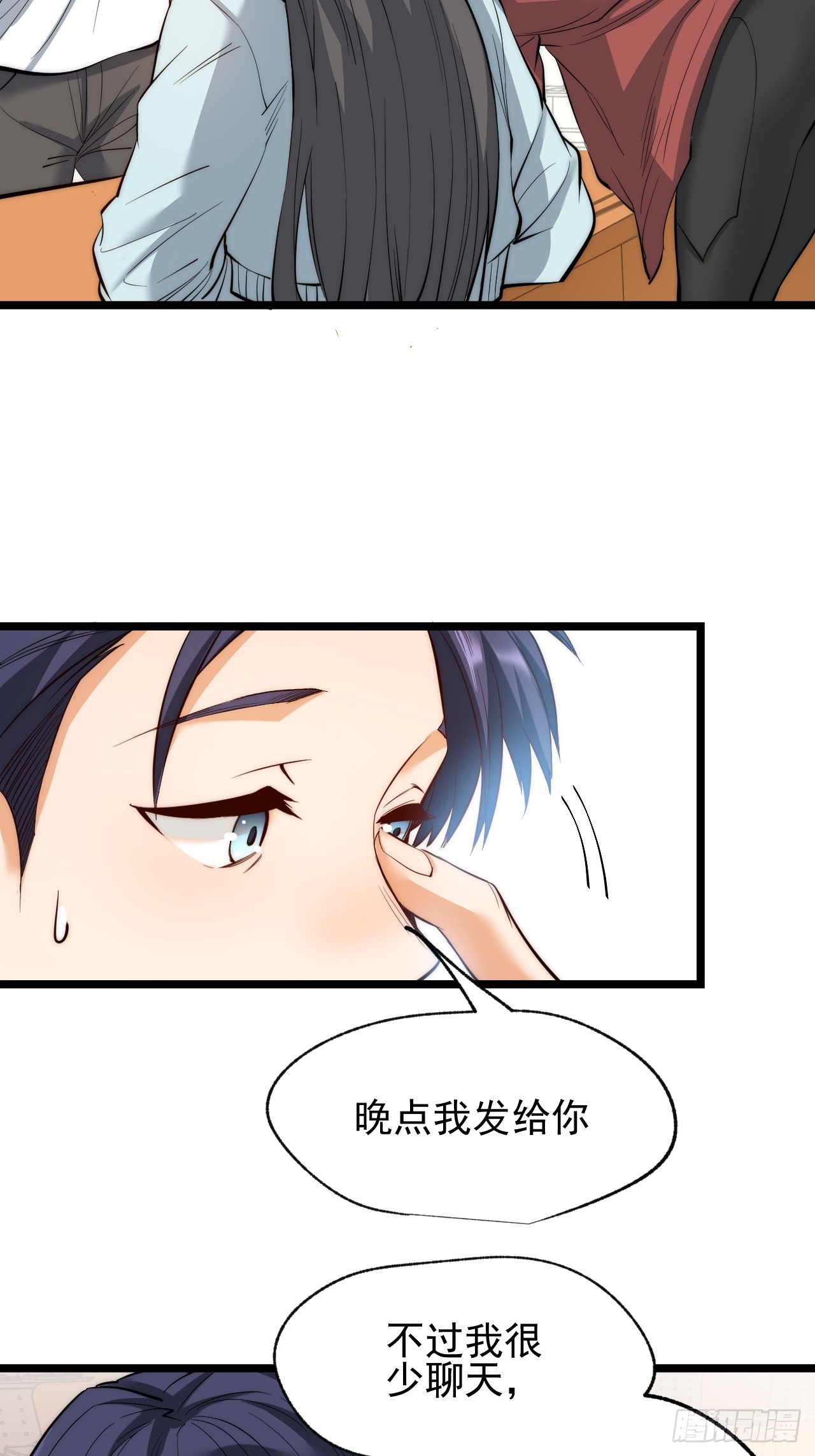 第 37 页