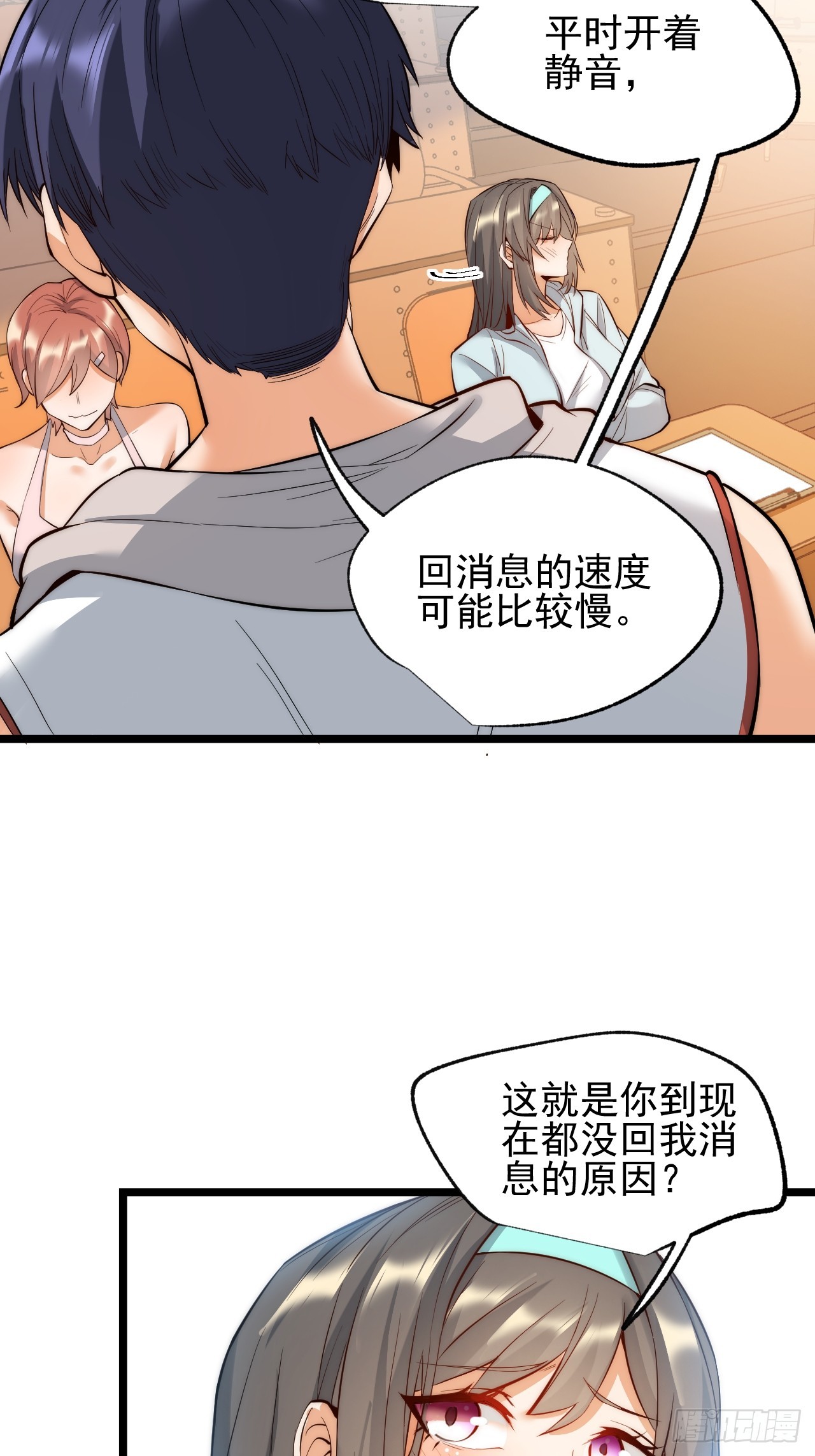 第 38 页