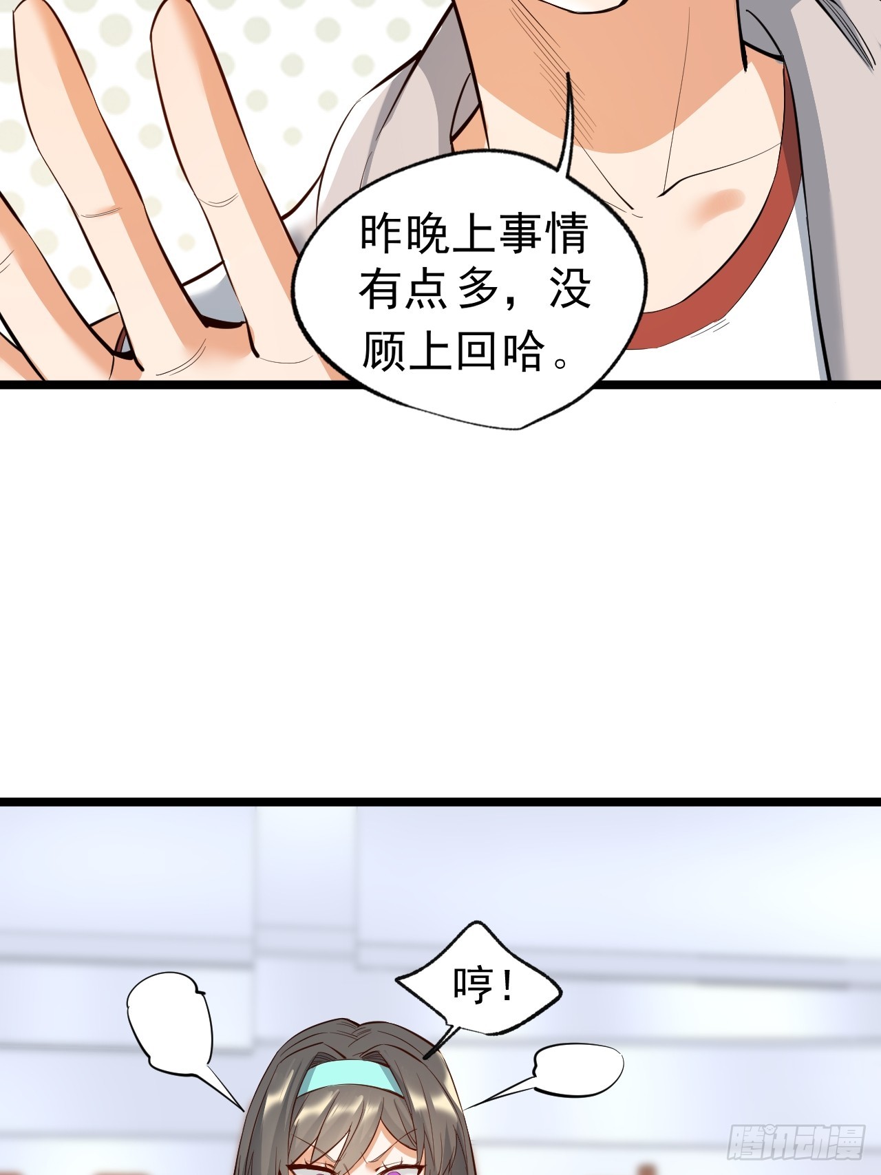 第 42 页