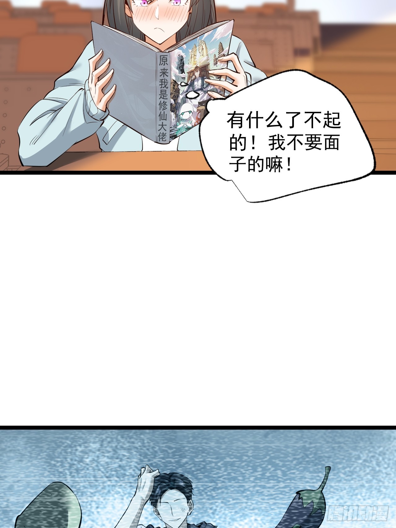 第 43 页