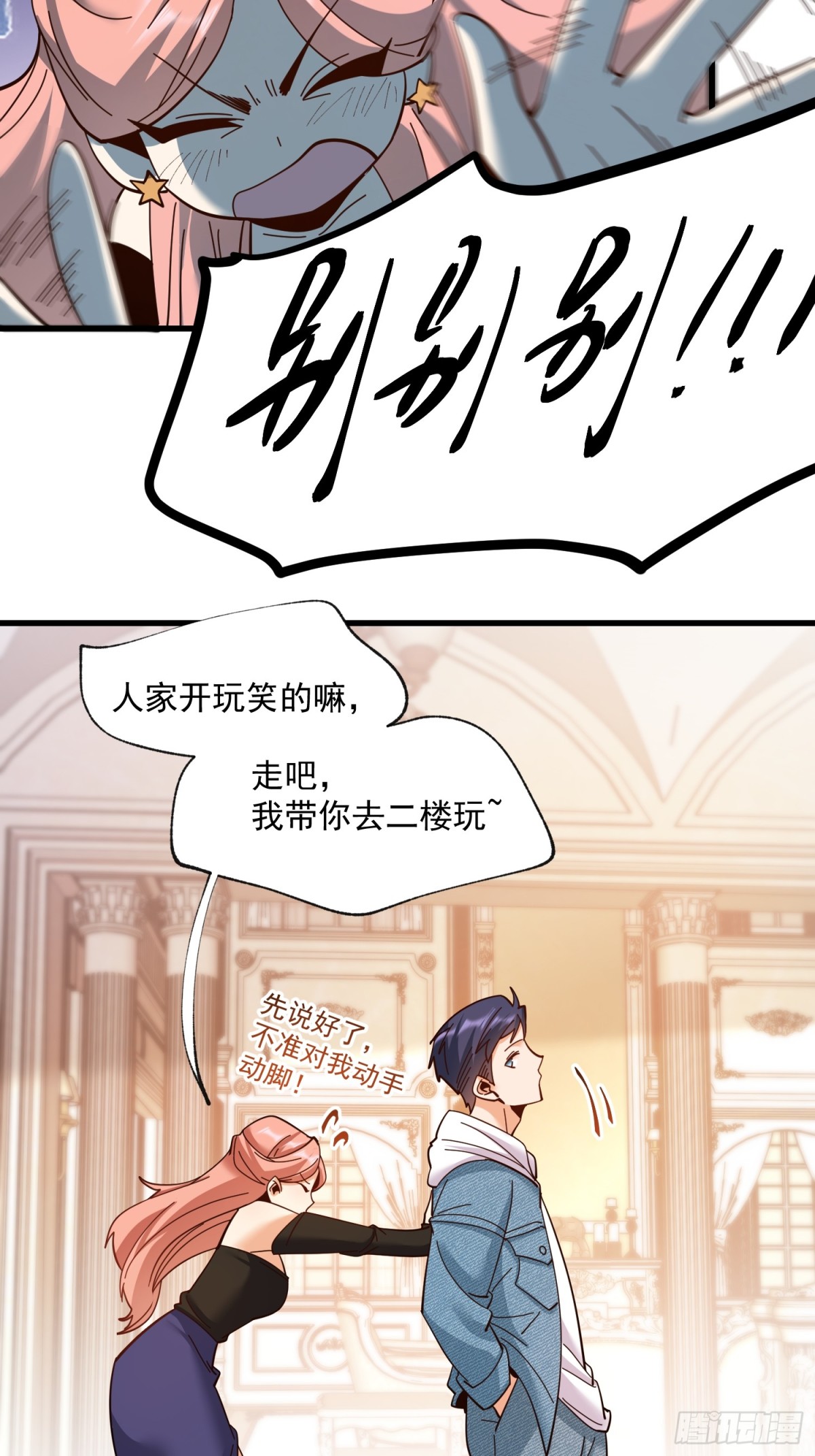 第 29 页