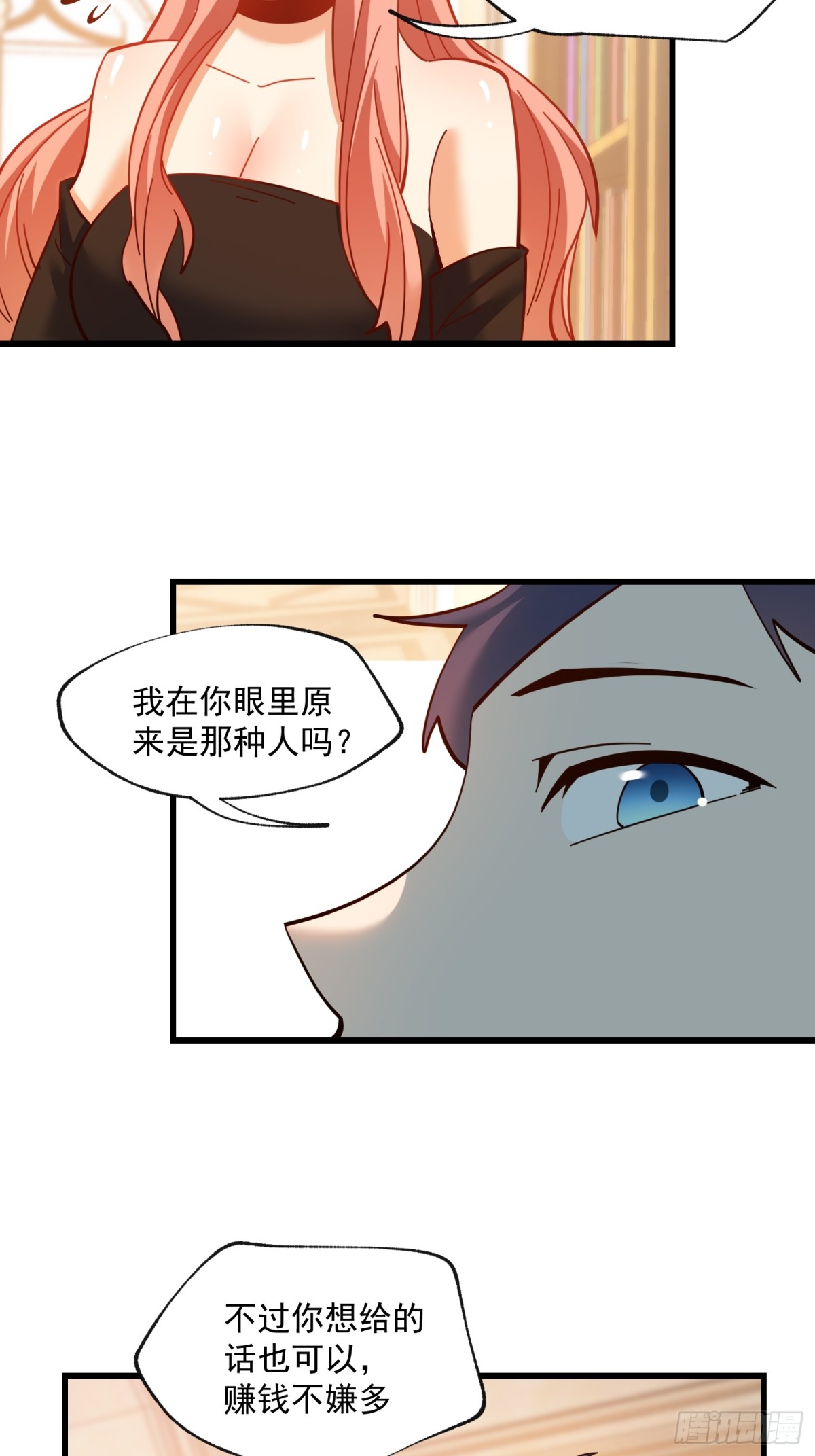 第 38 页