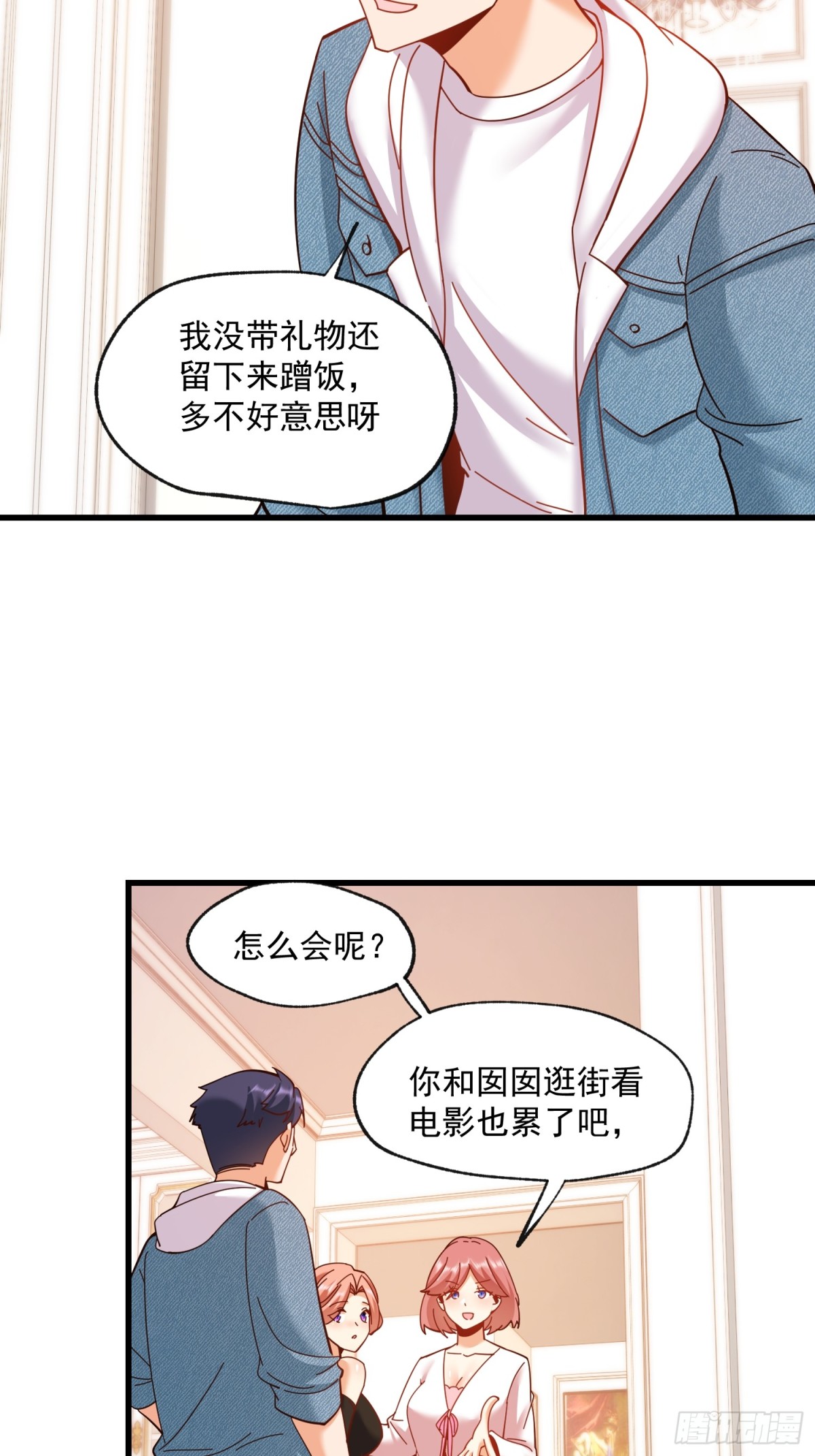第 33 页