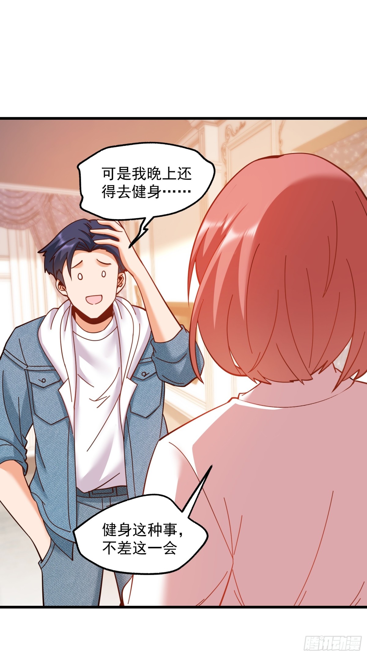 第 35 页