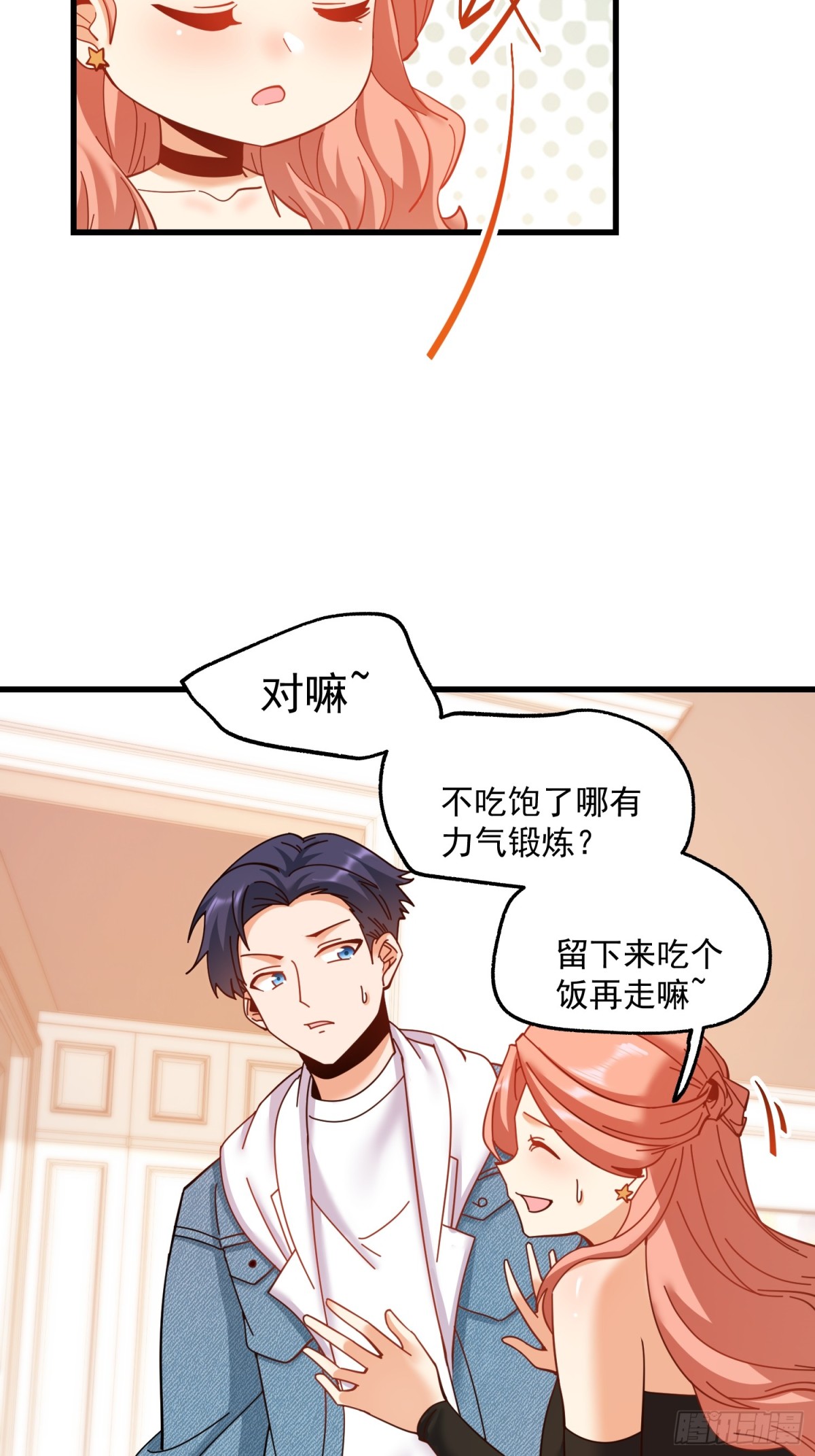 第 37 页