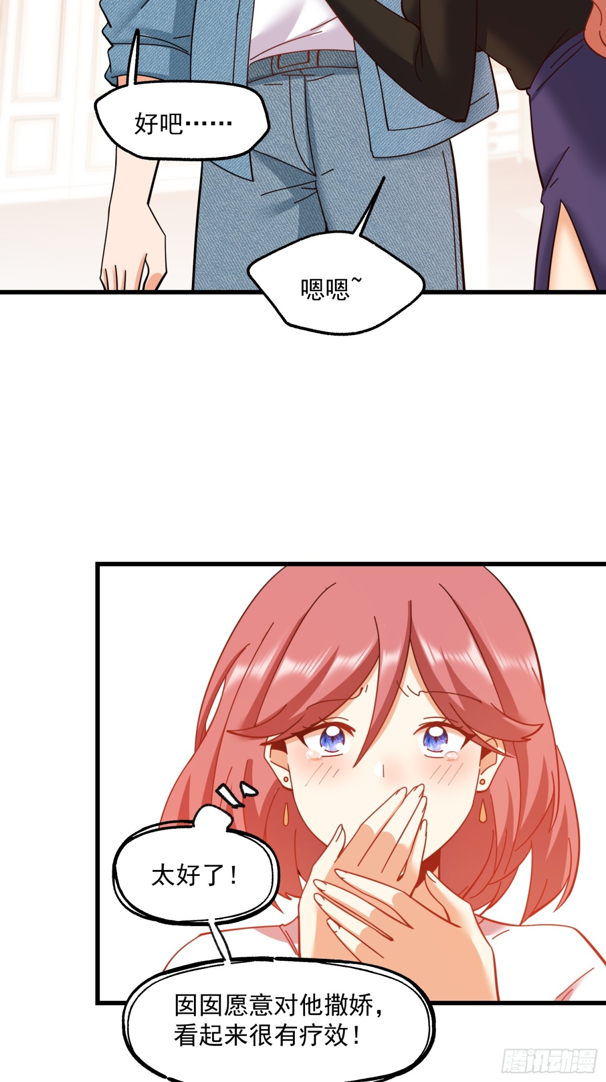 第 38 页