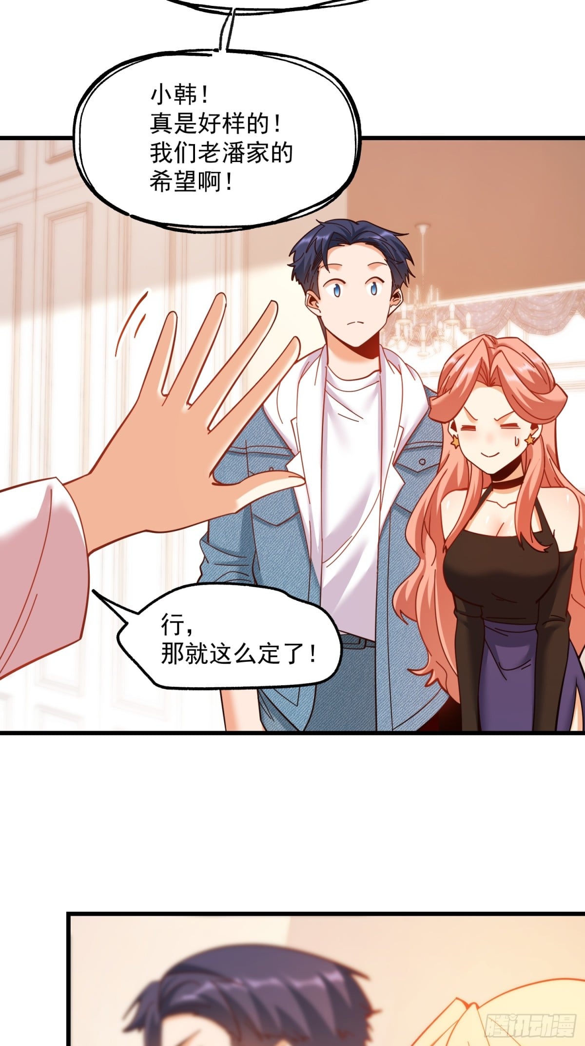 第 39 页