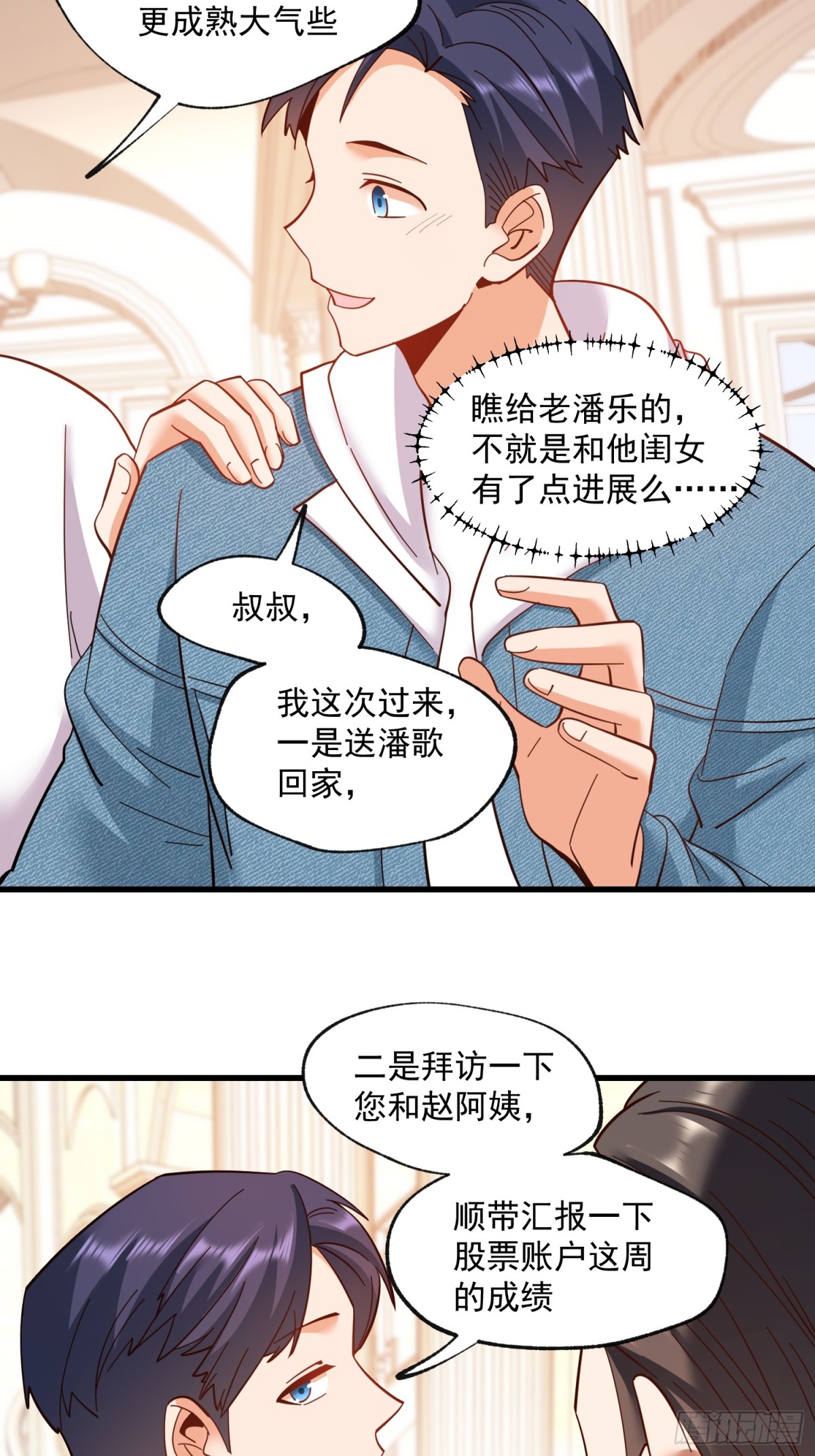 第 30 页