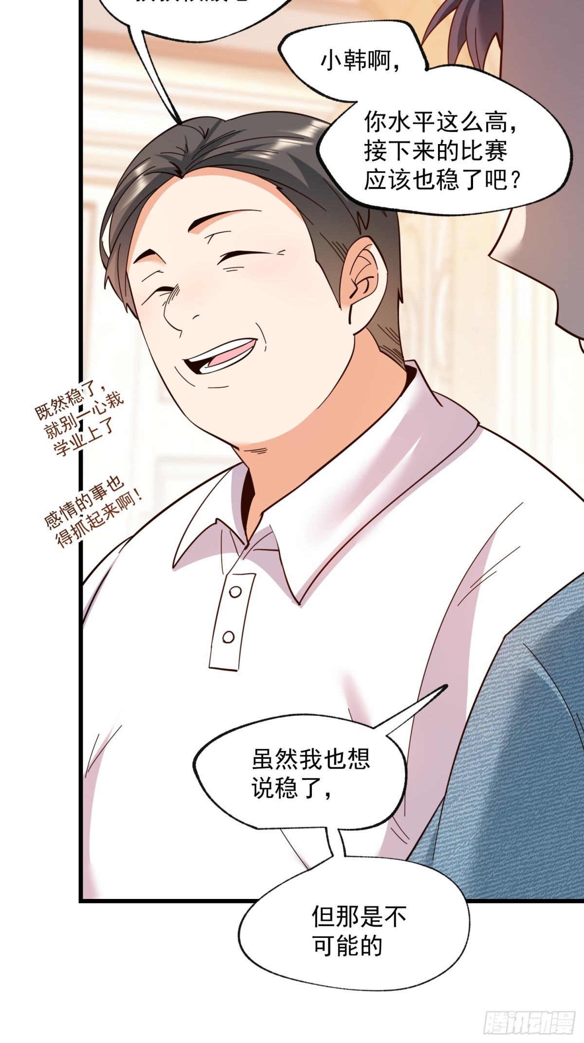 第 34 页