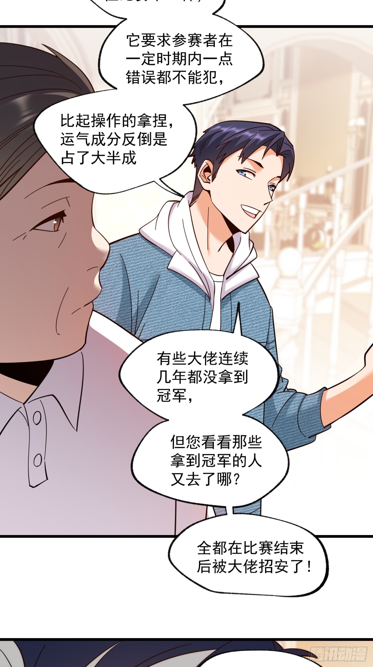 第 36 页
