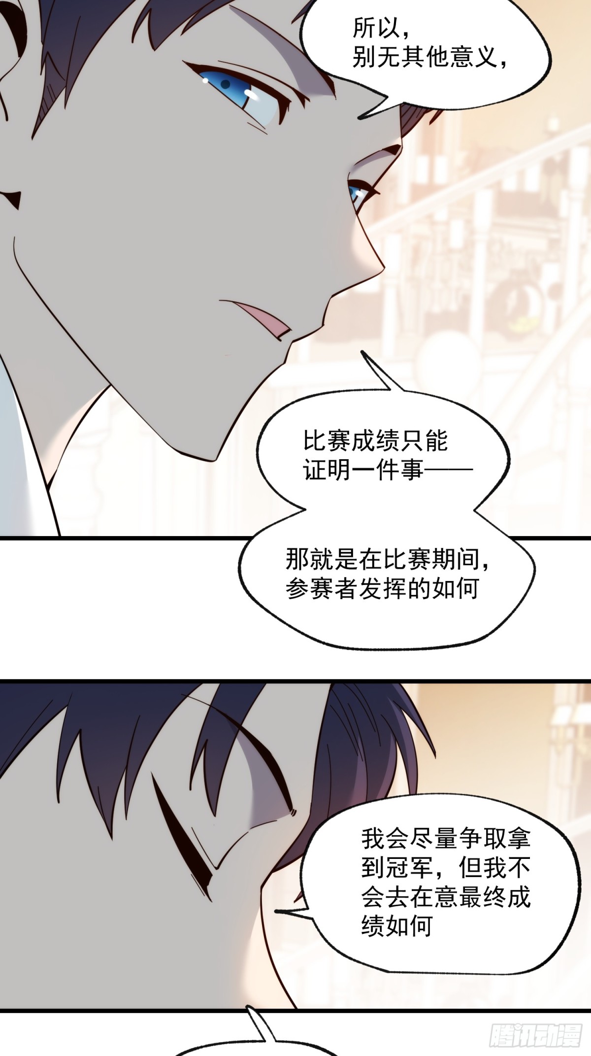 第 37 页