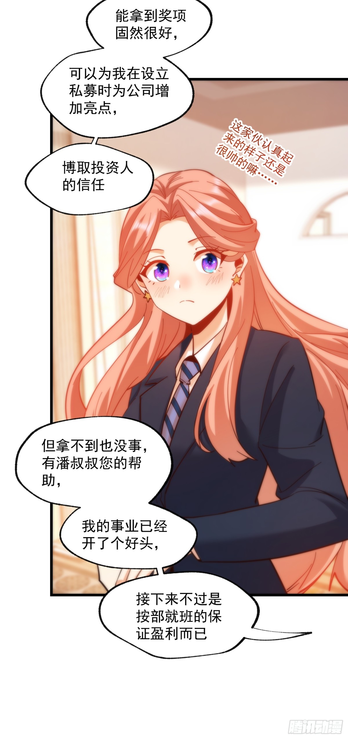 第 38 页
