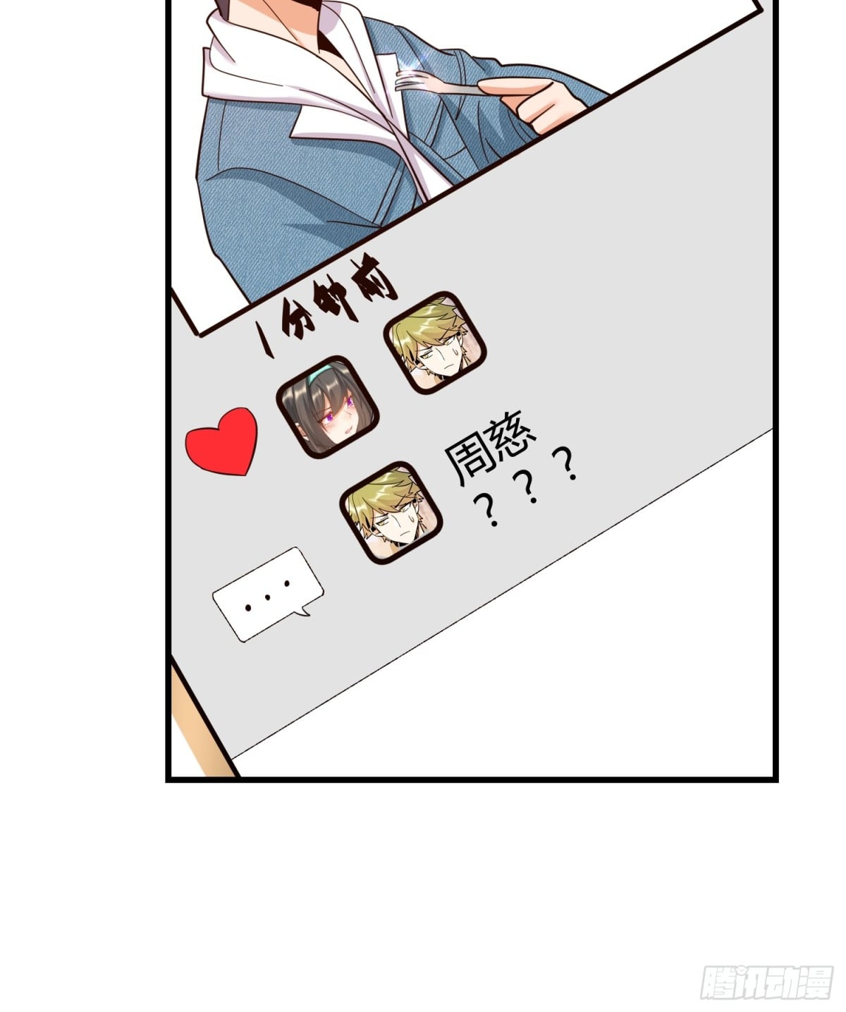 第 30 页
