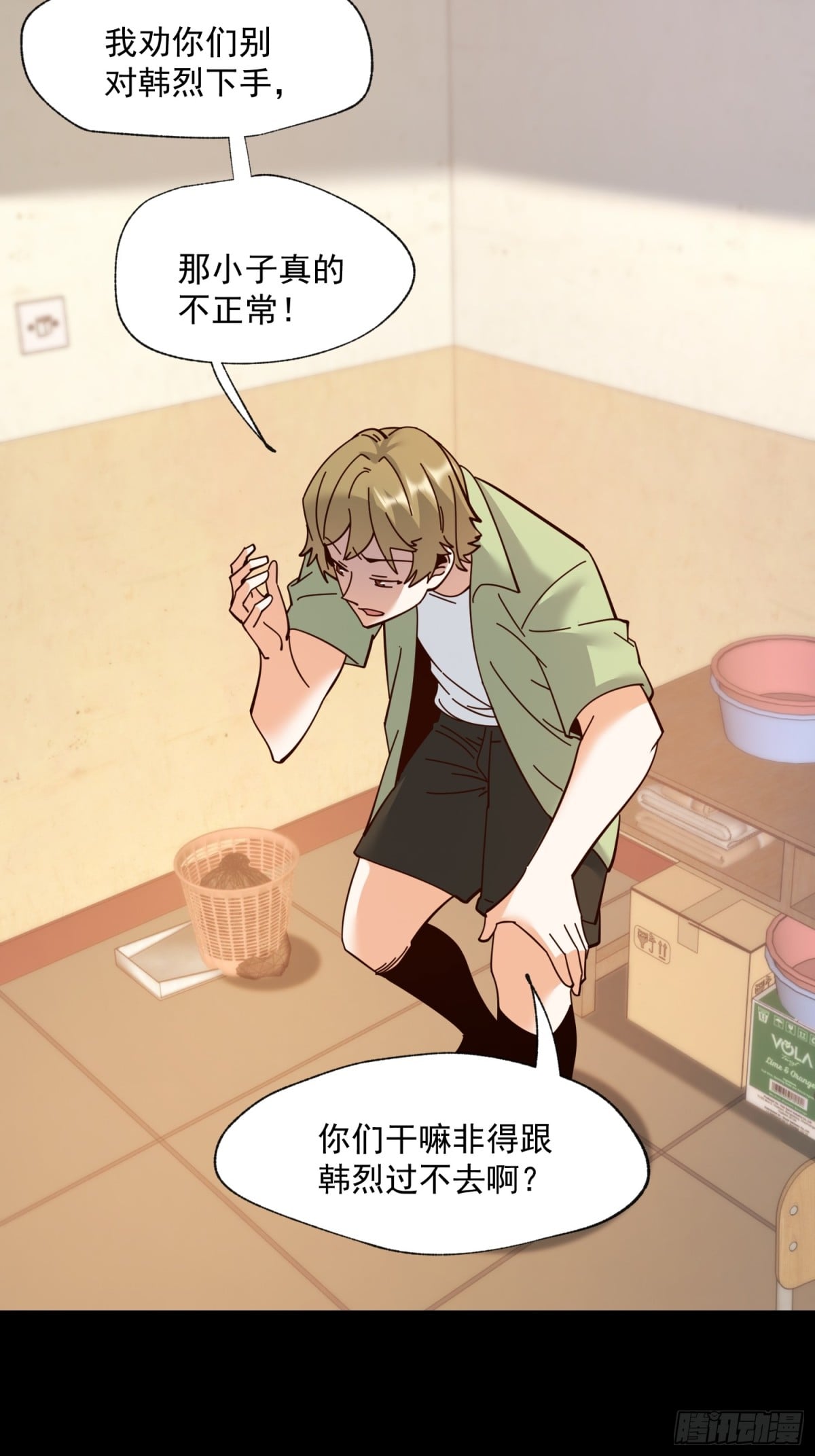 第 32 页