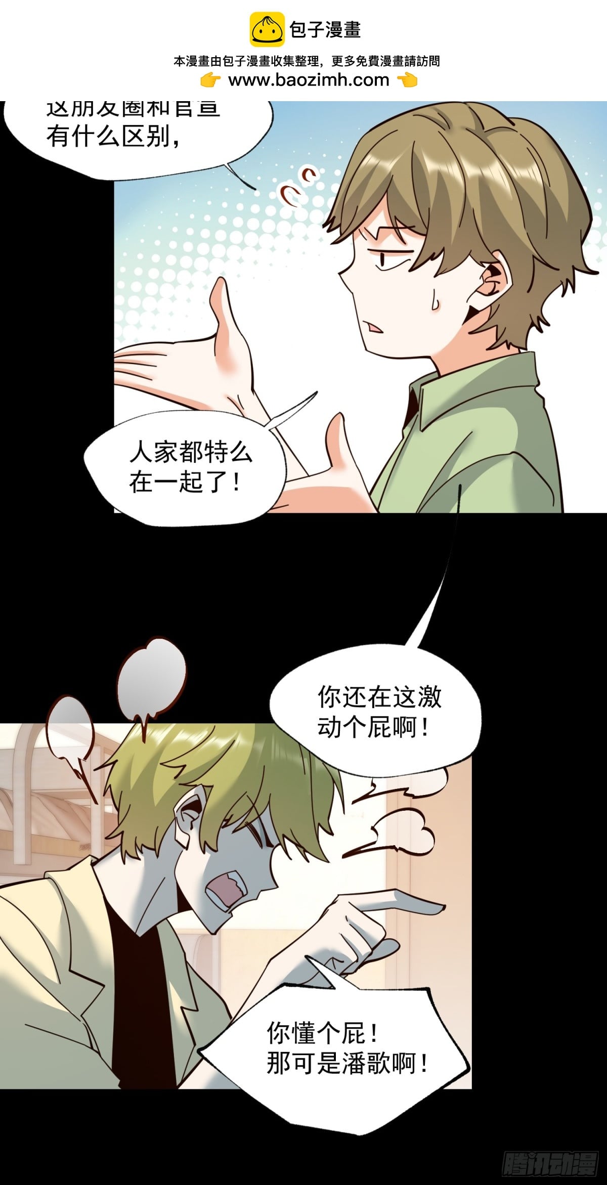 第 35 页