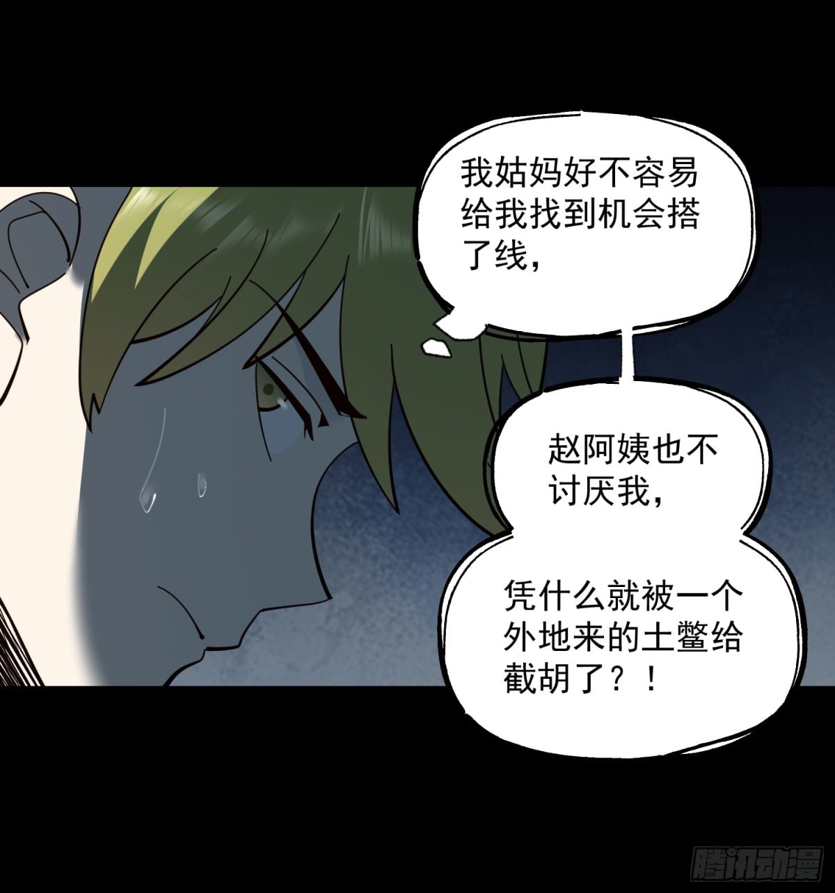 第 36 页