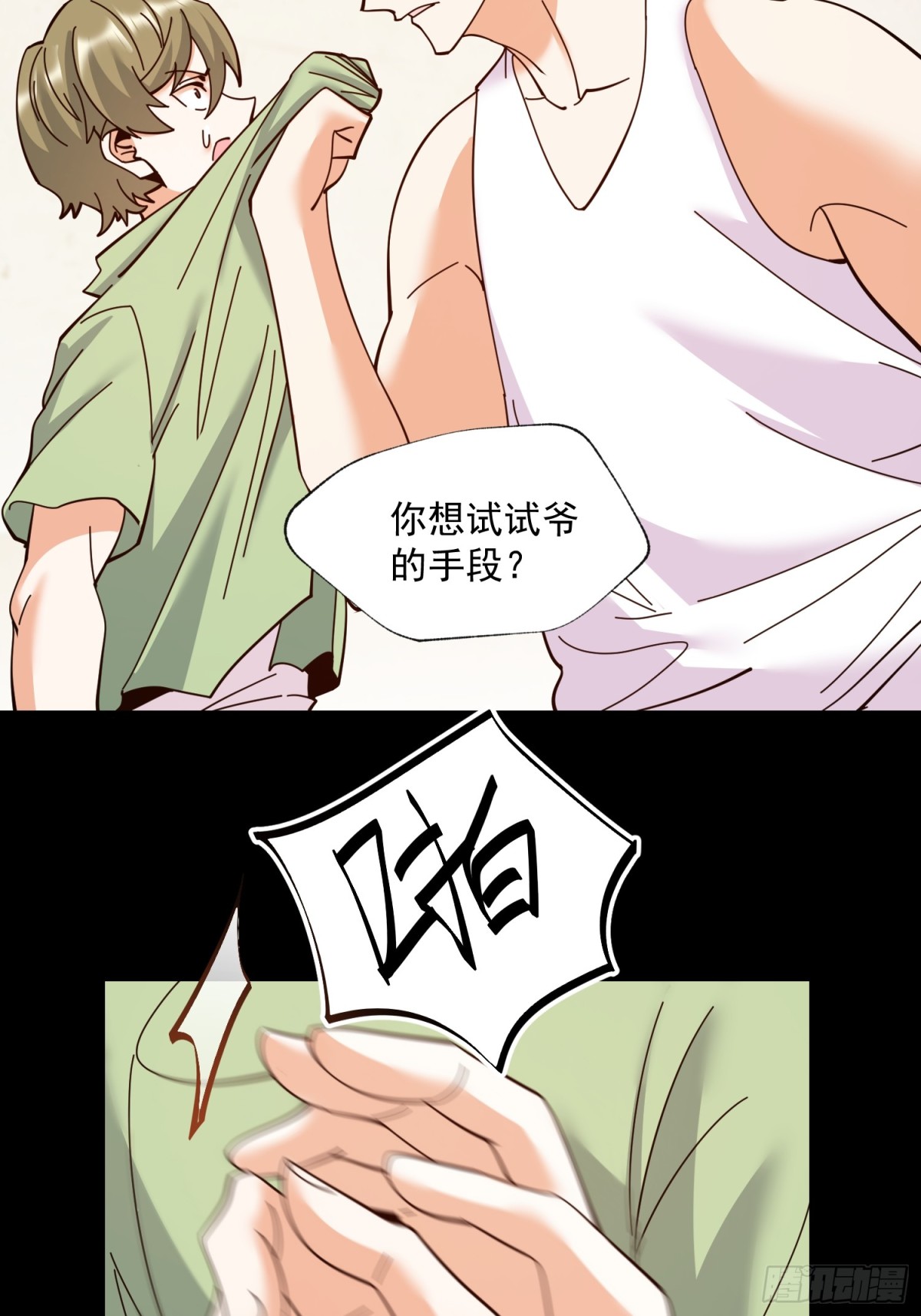 第 10 页