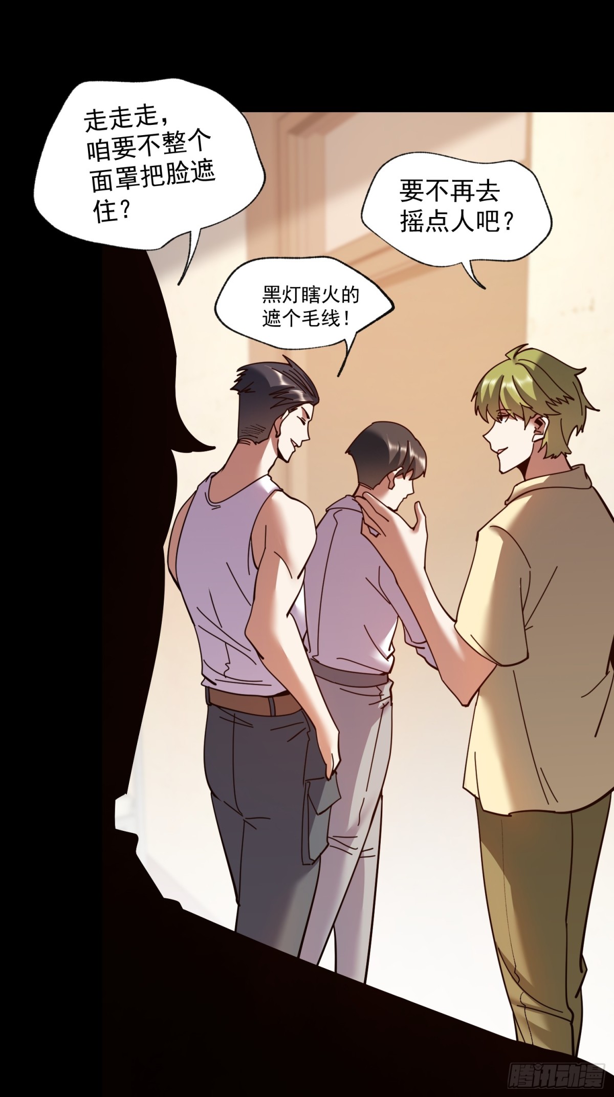 第 19 页