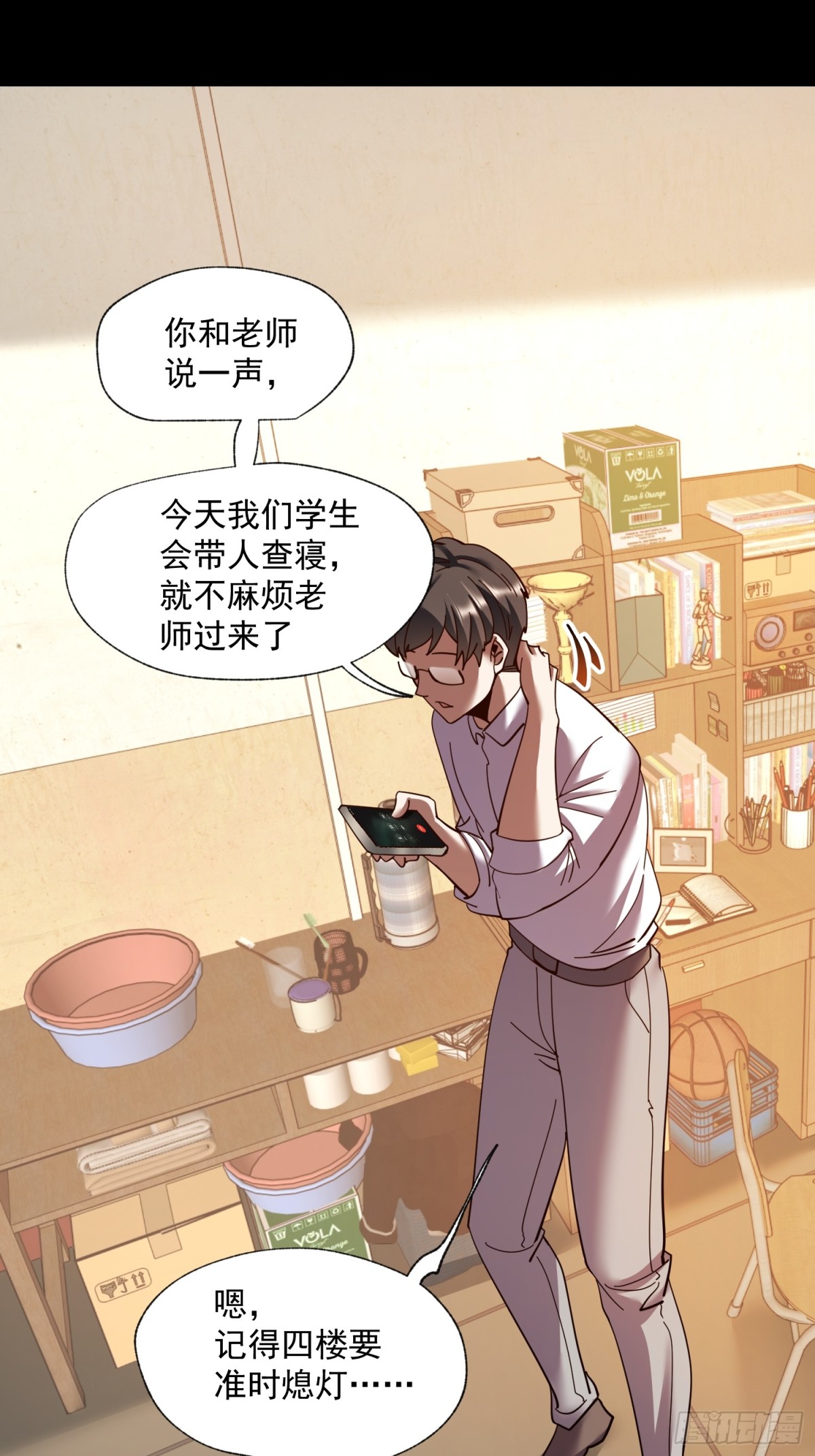 第 26 页