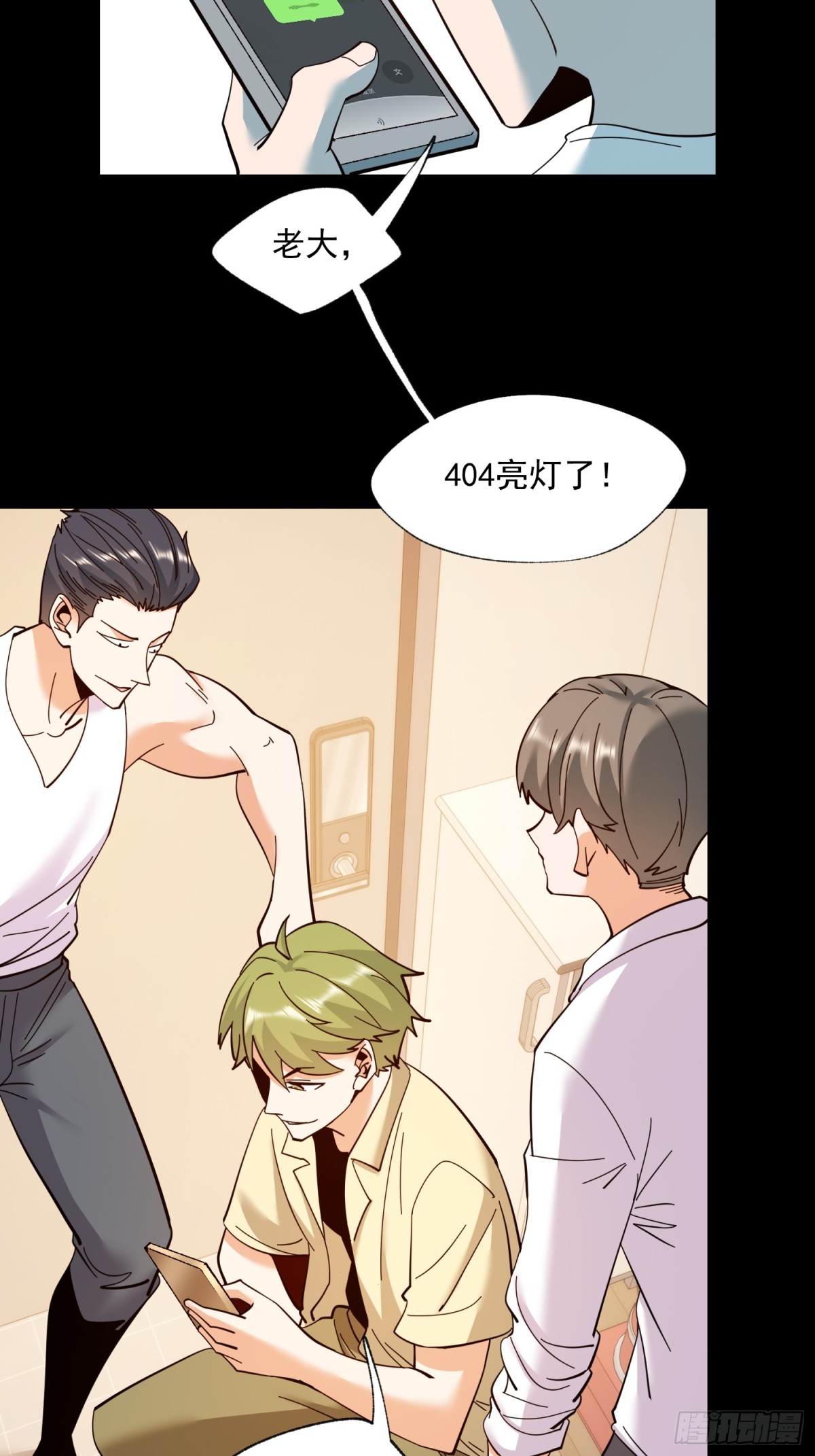 第 32 页