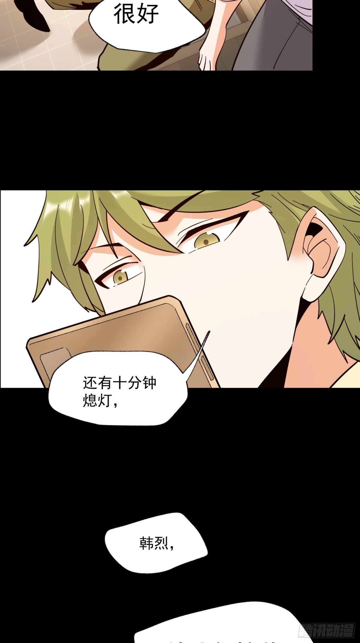 第 33 页