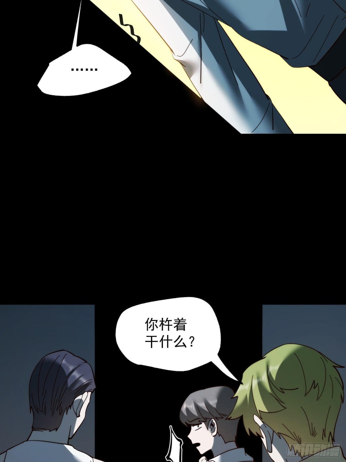 第 24 页