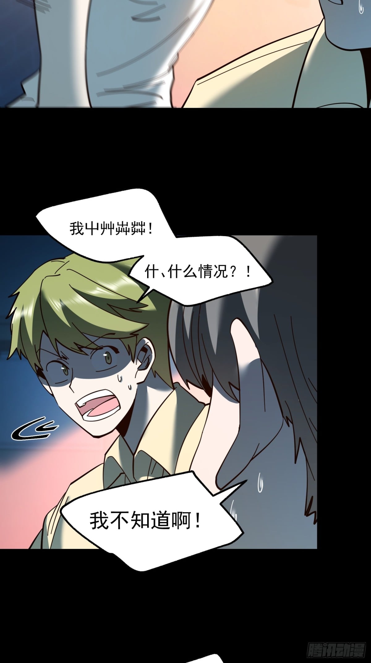 第 33 页