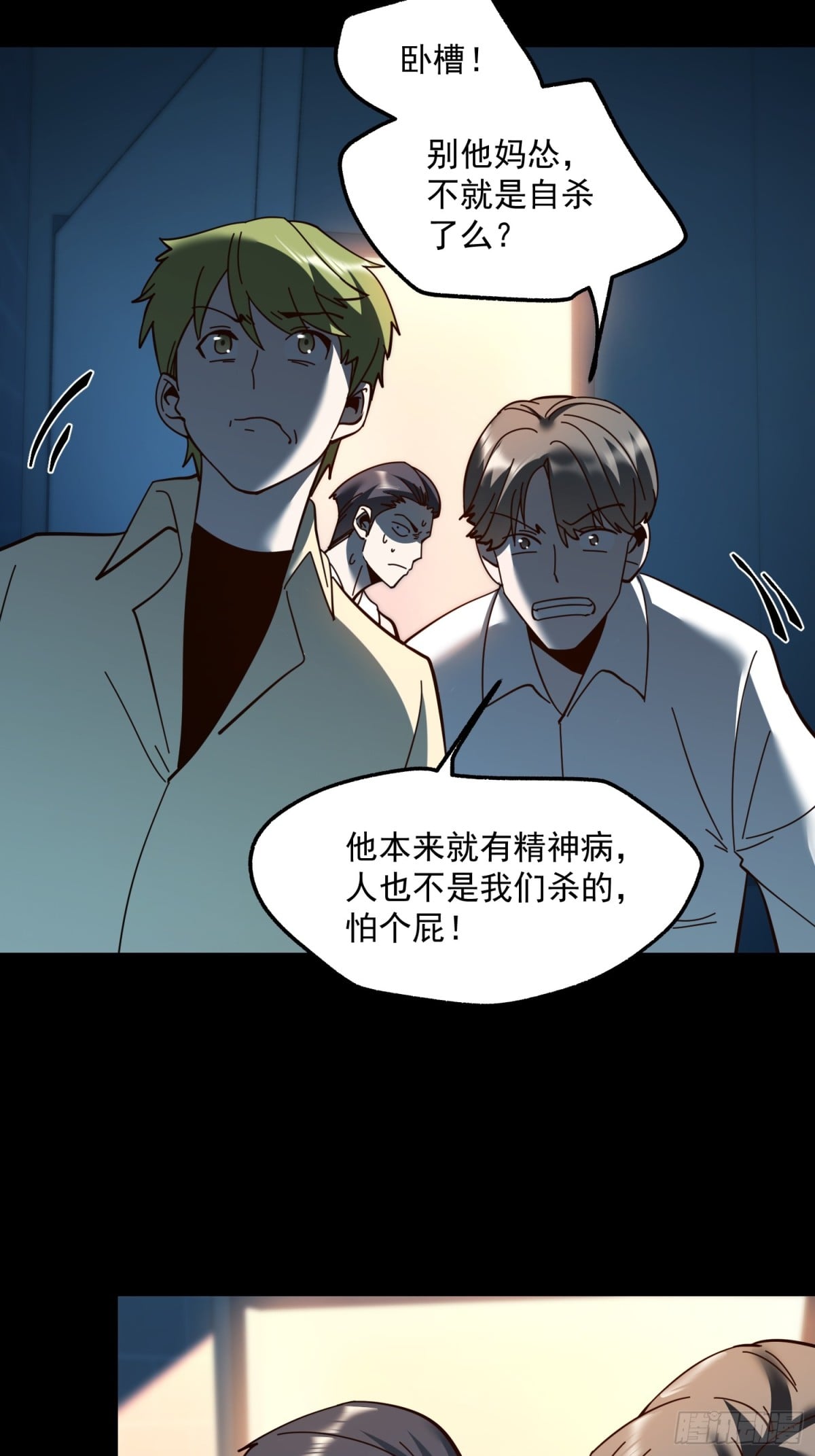 第 34 页