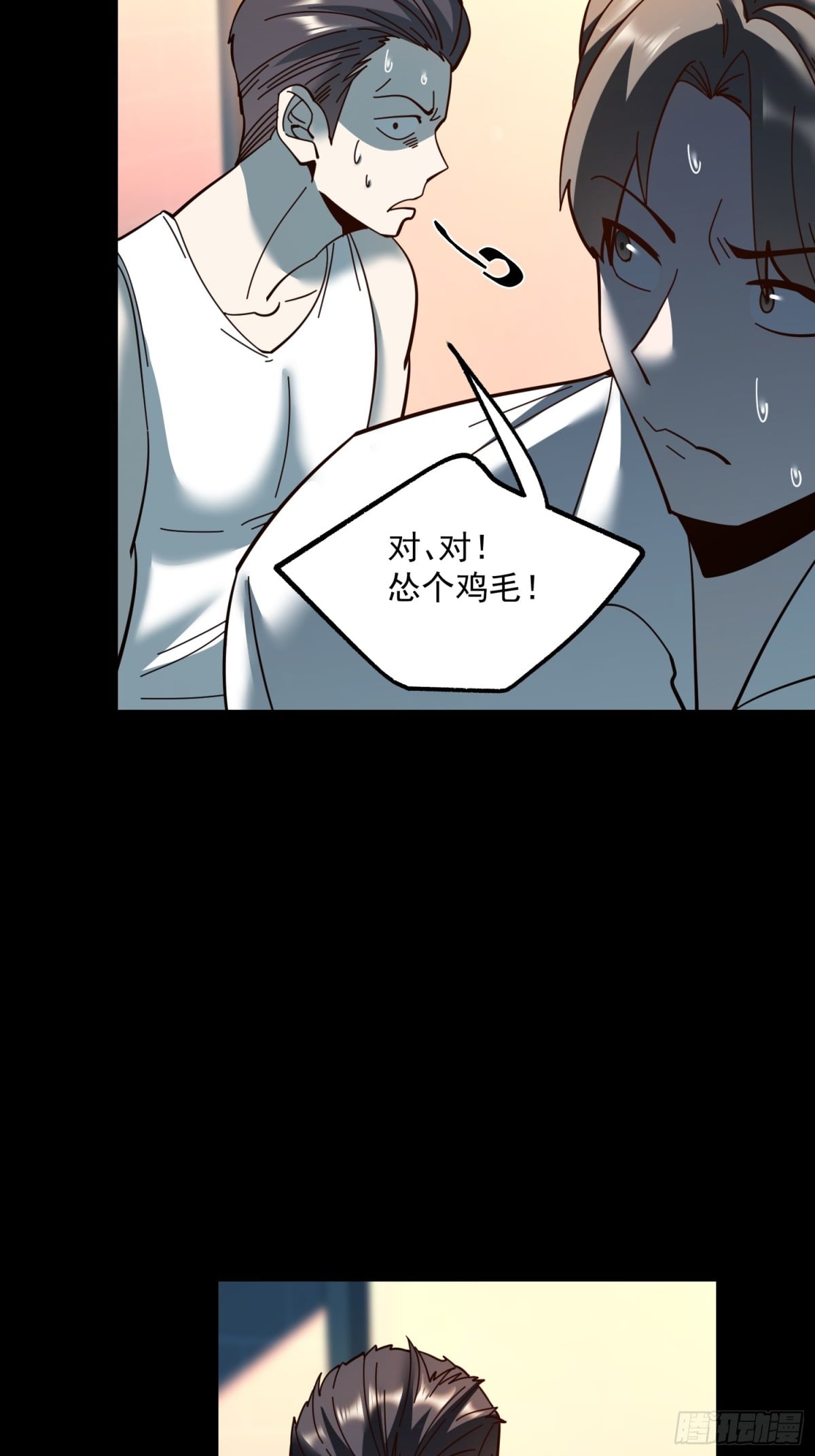 第 35 页