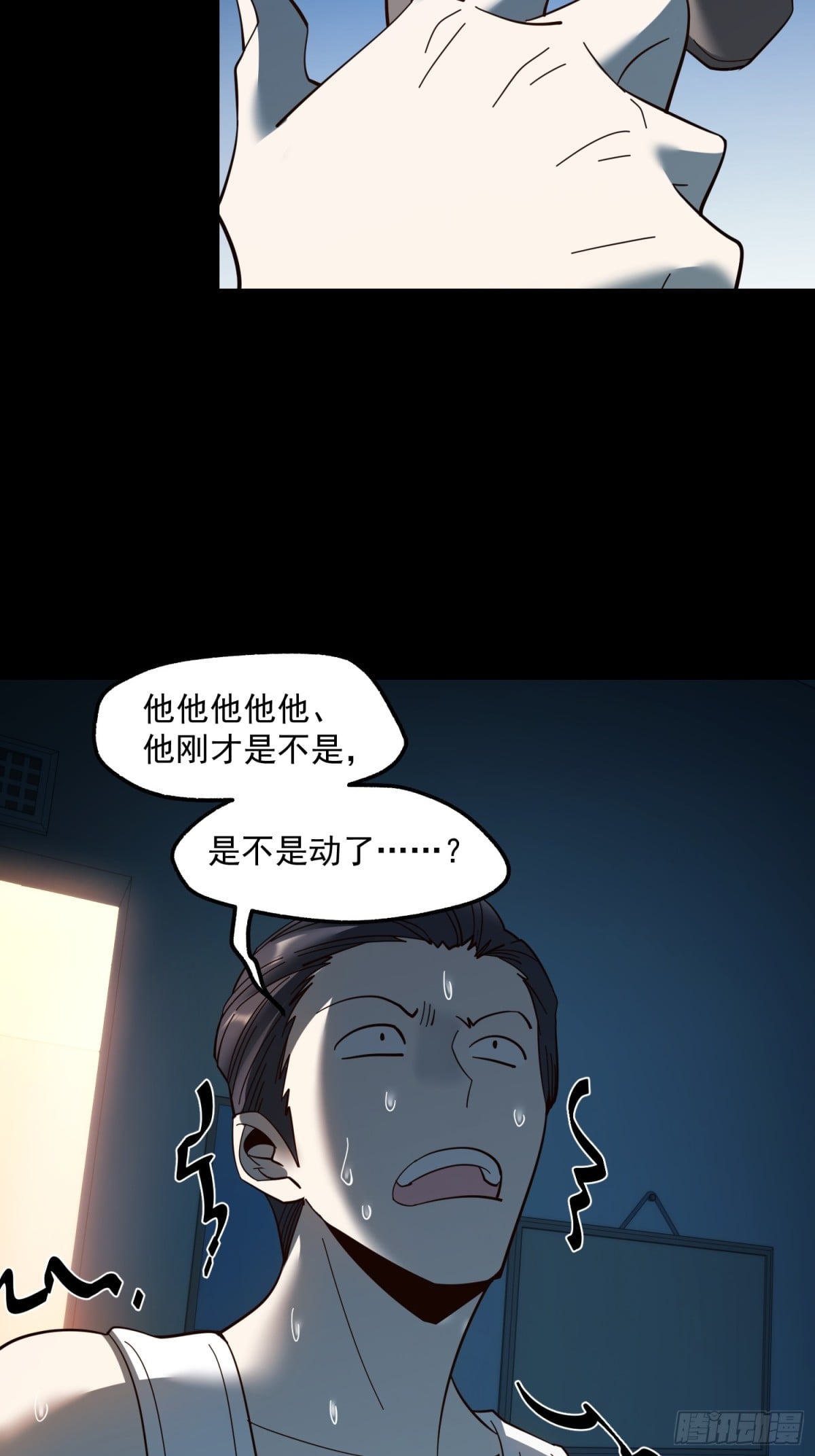 第 38 页