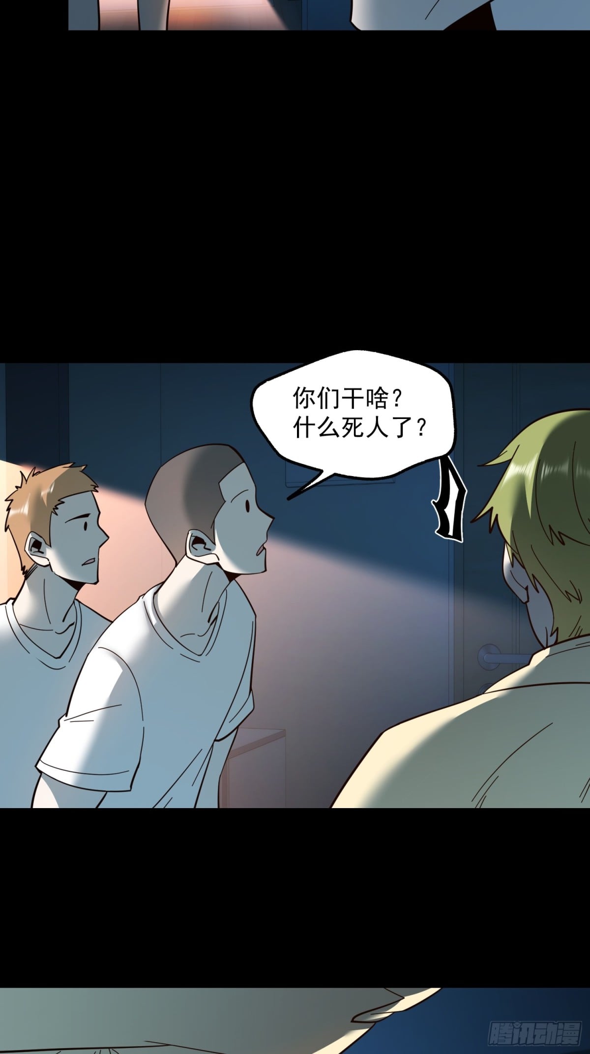 第 40 页