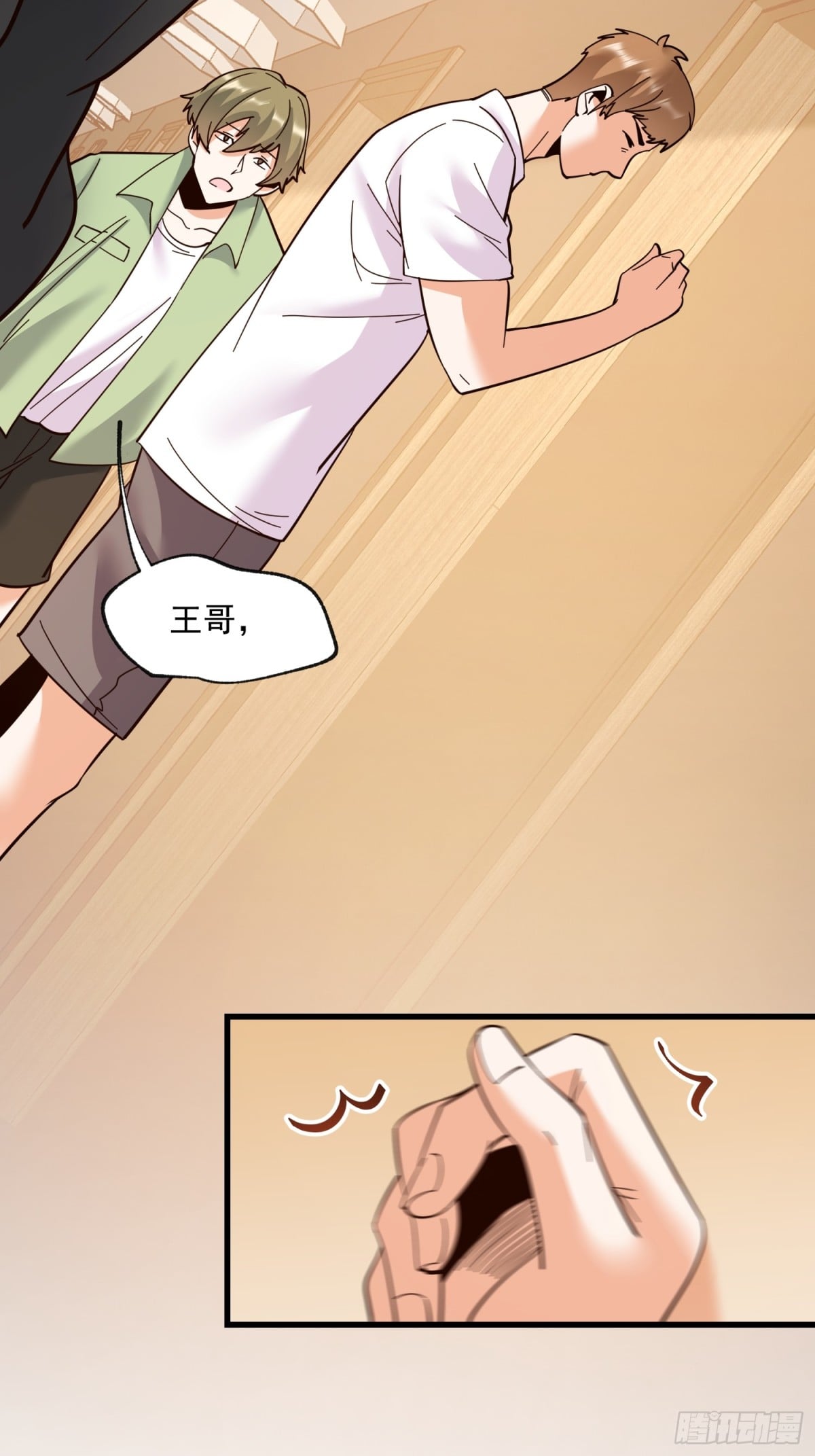 第 30 页