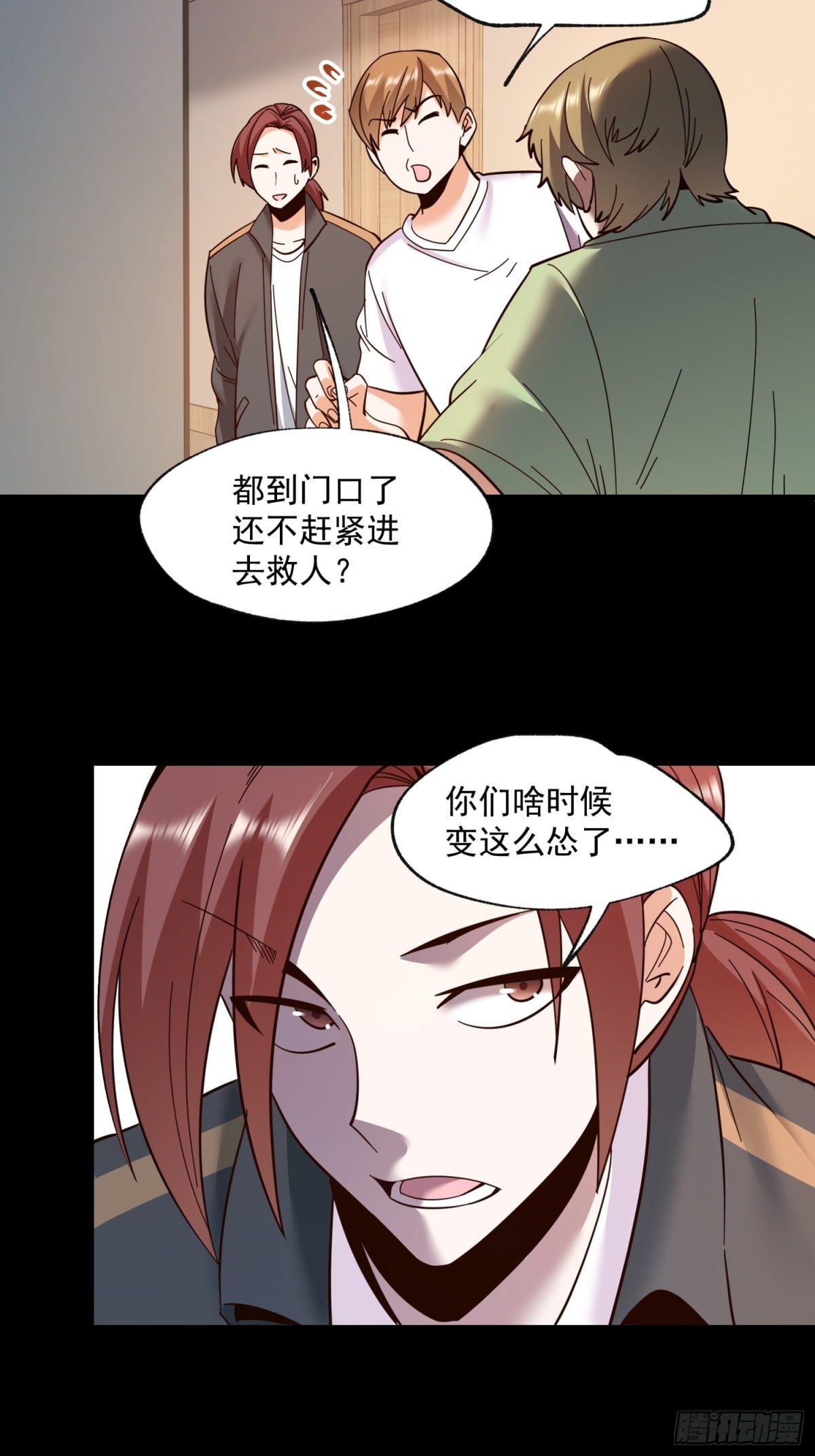 第 32 页