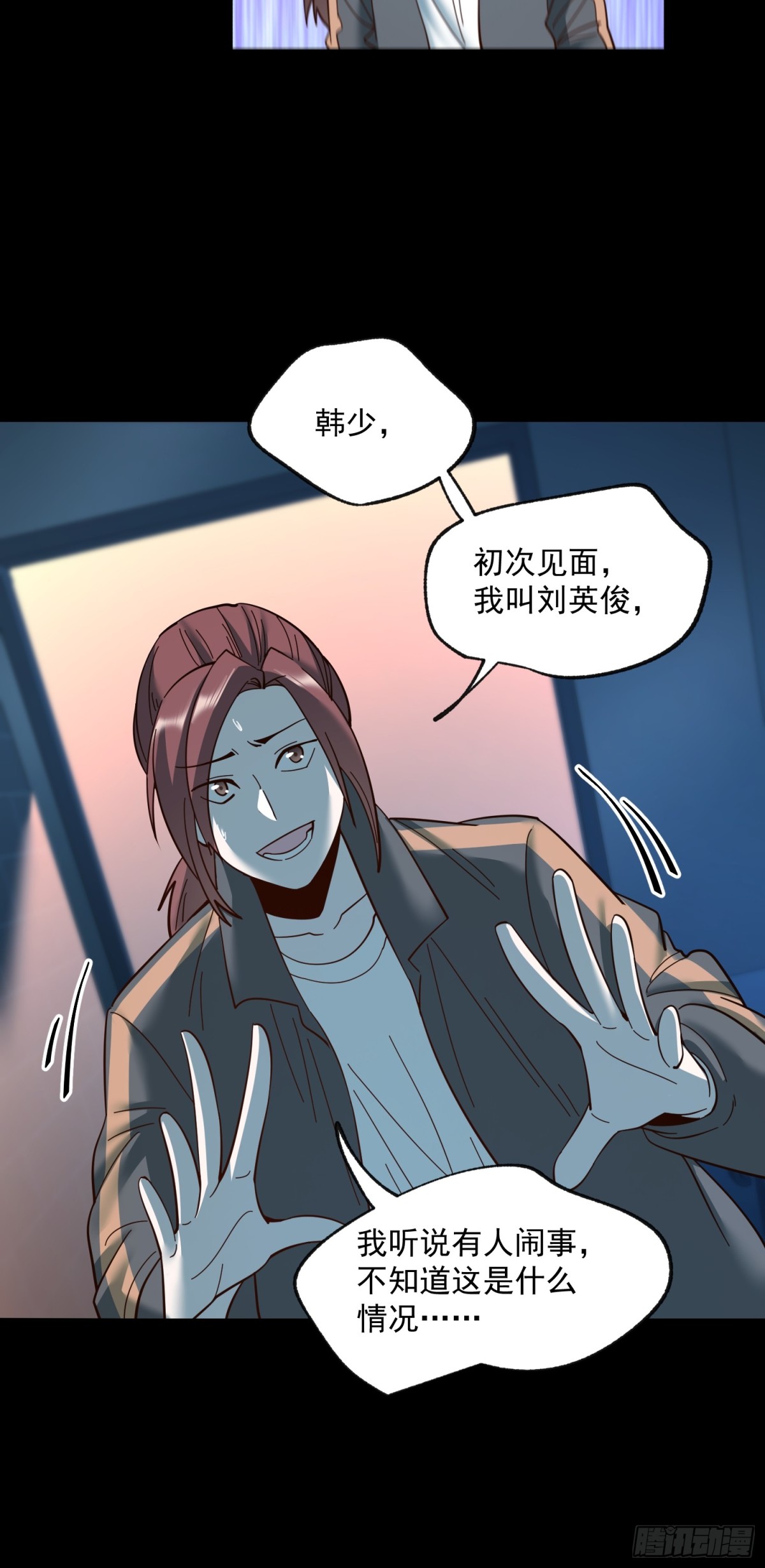 第 40 页