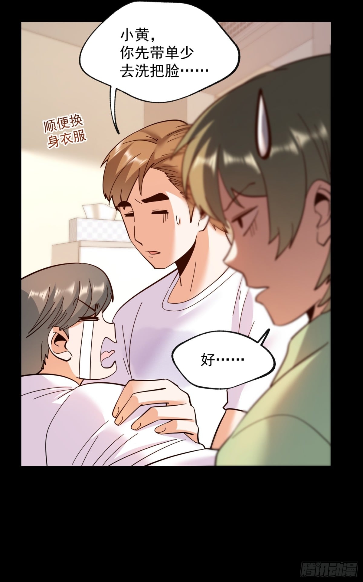 第 20 页