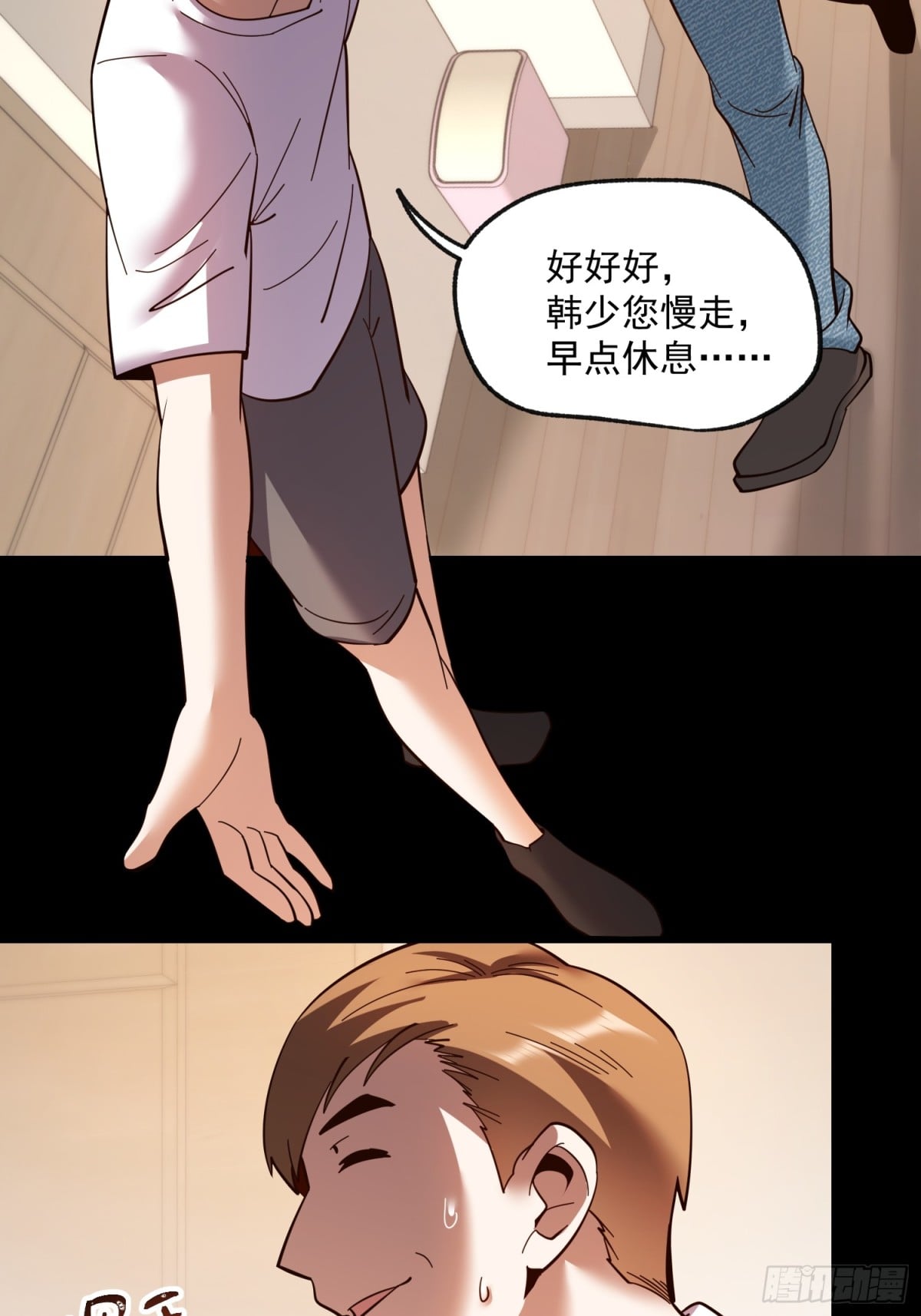 第 32 页