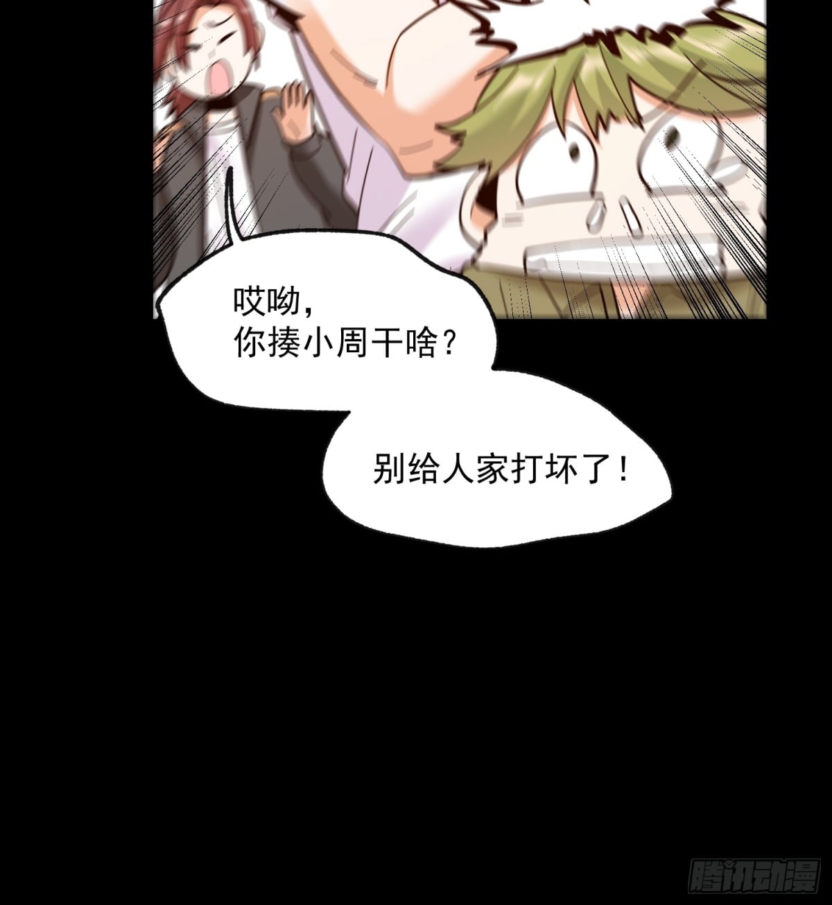 第 34 页