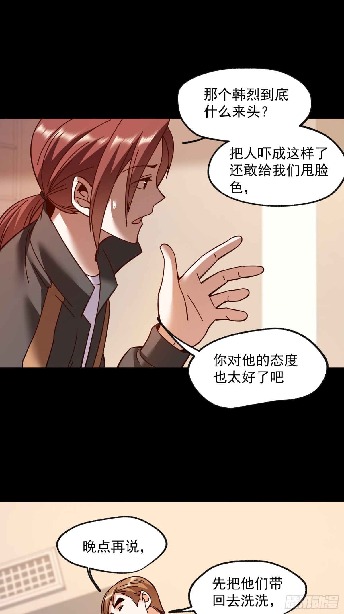 第 35 页