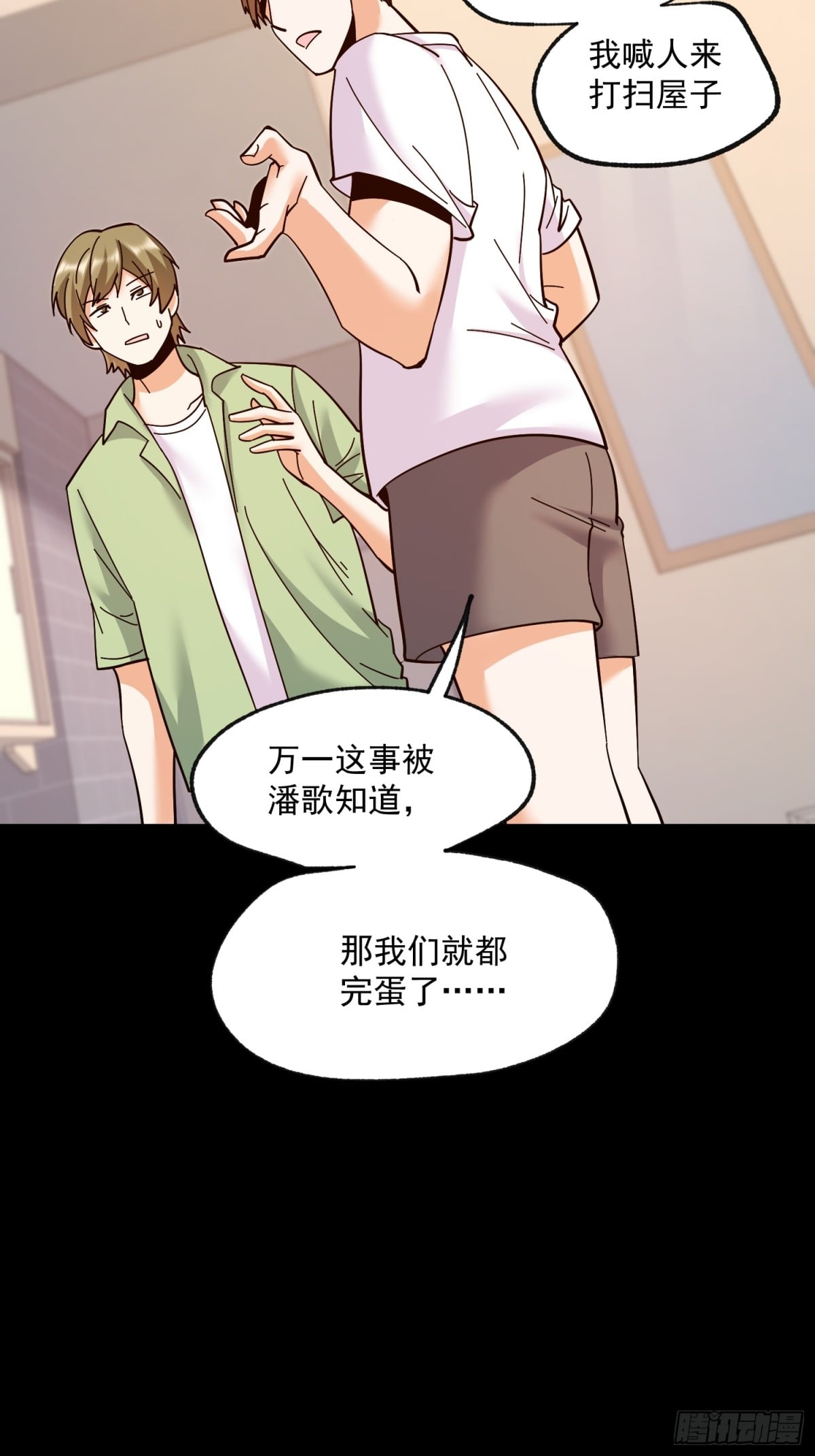 第 36 页
