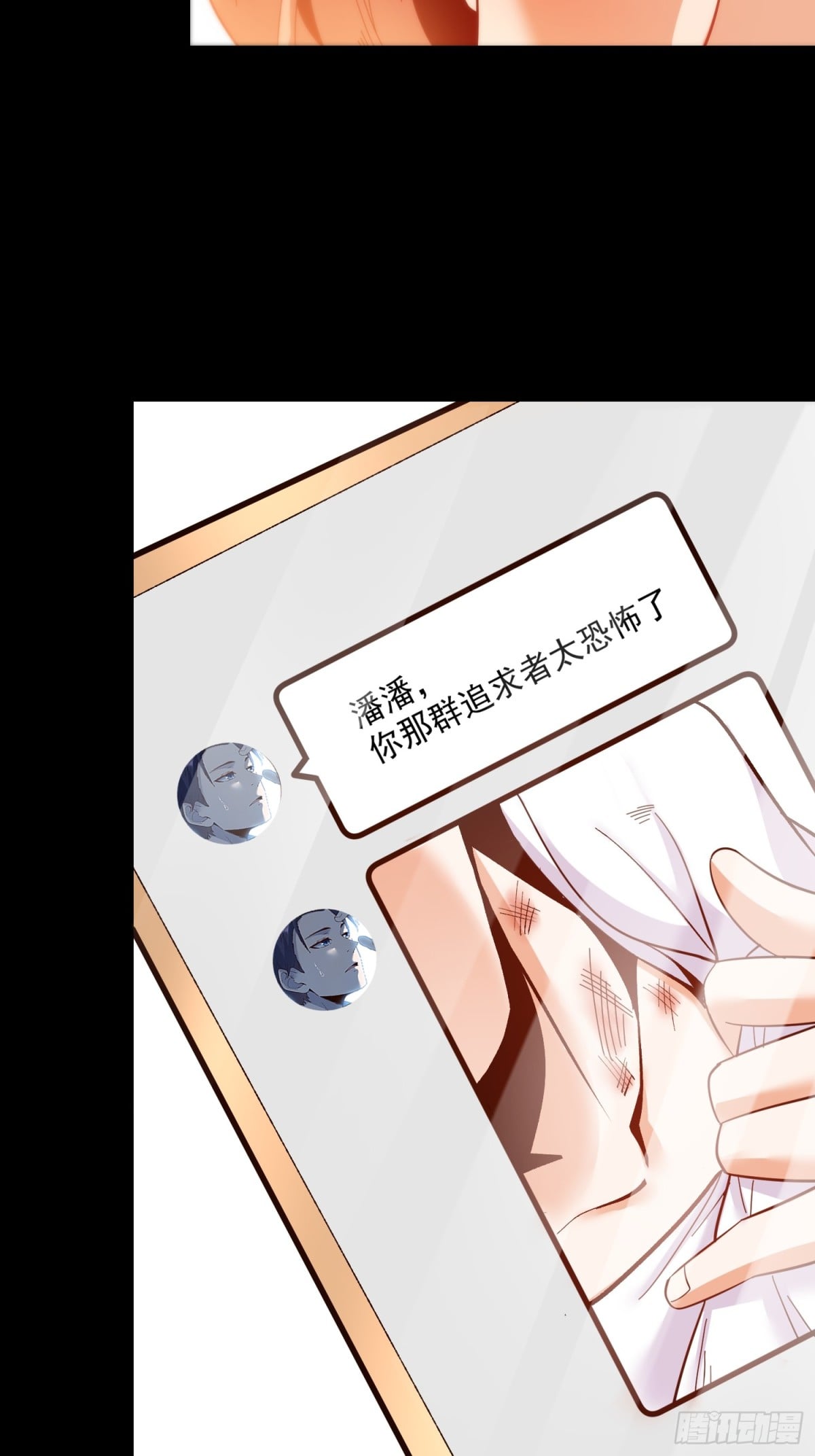 第 40 页