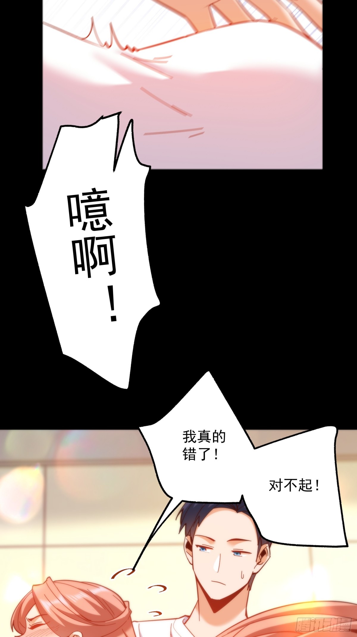 第 29 页