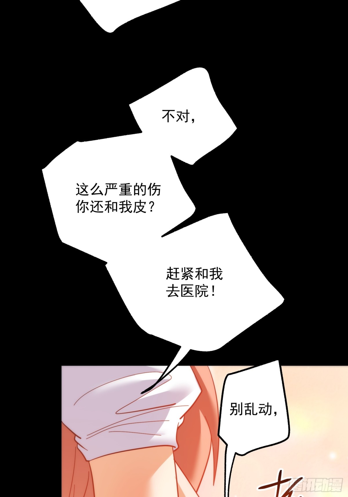 第 40 页
