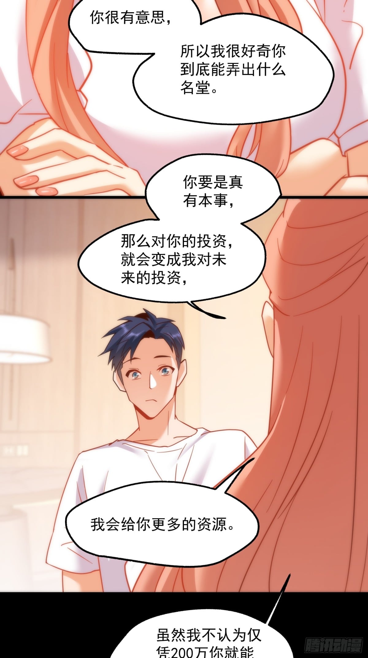 第 39 页