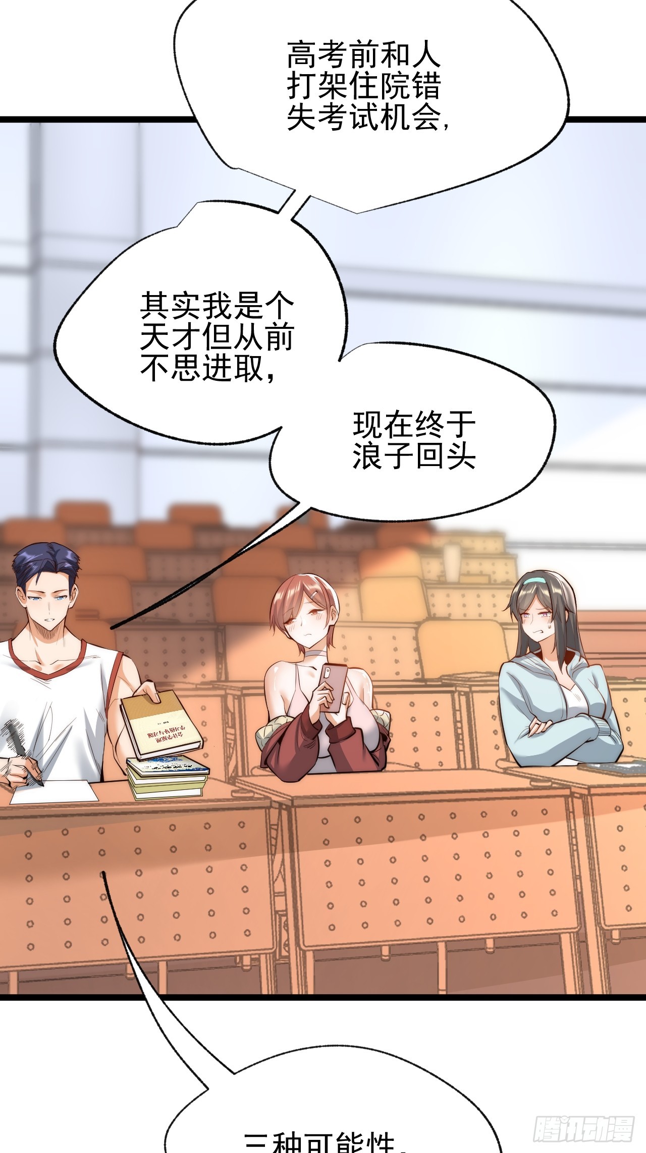 第 16 页