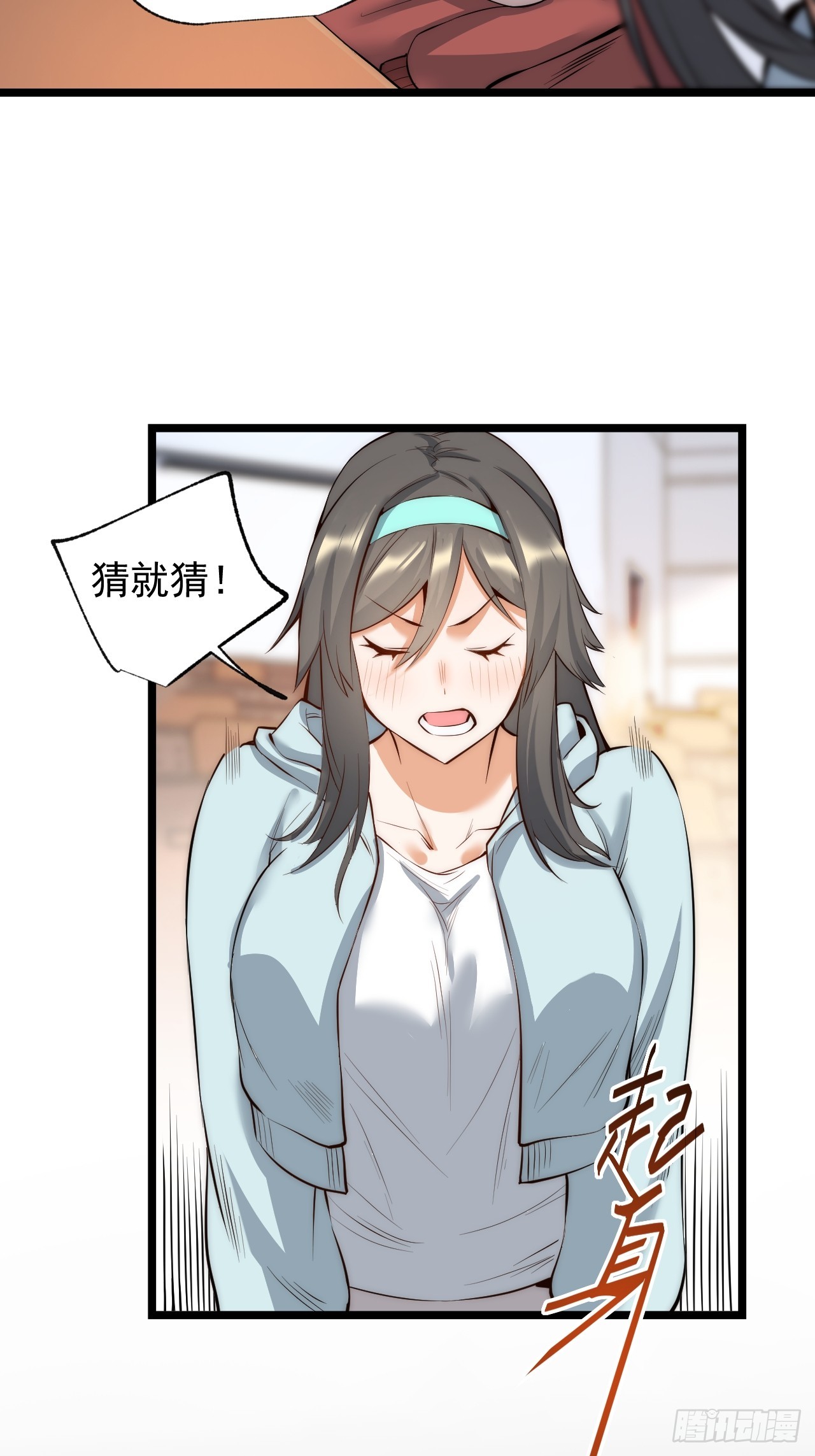 第 24 页