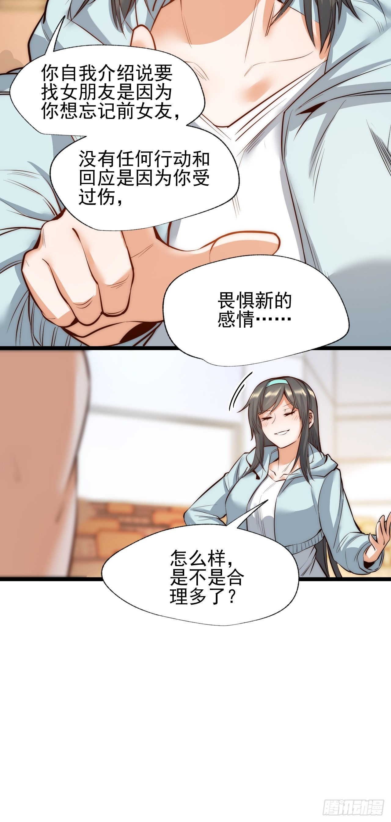 第 31 页